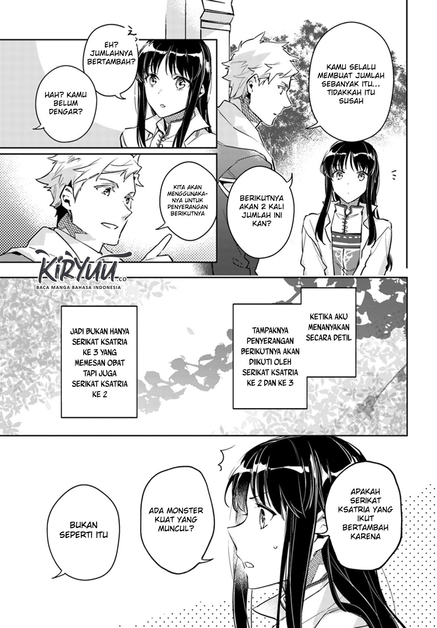 seijo-no-maryoku-wa-bannou-desu - Chapter: 8.1