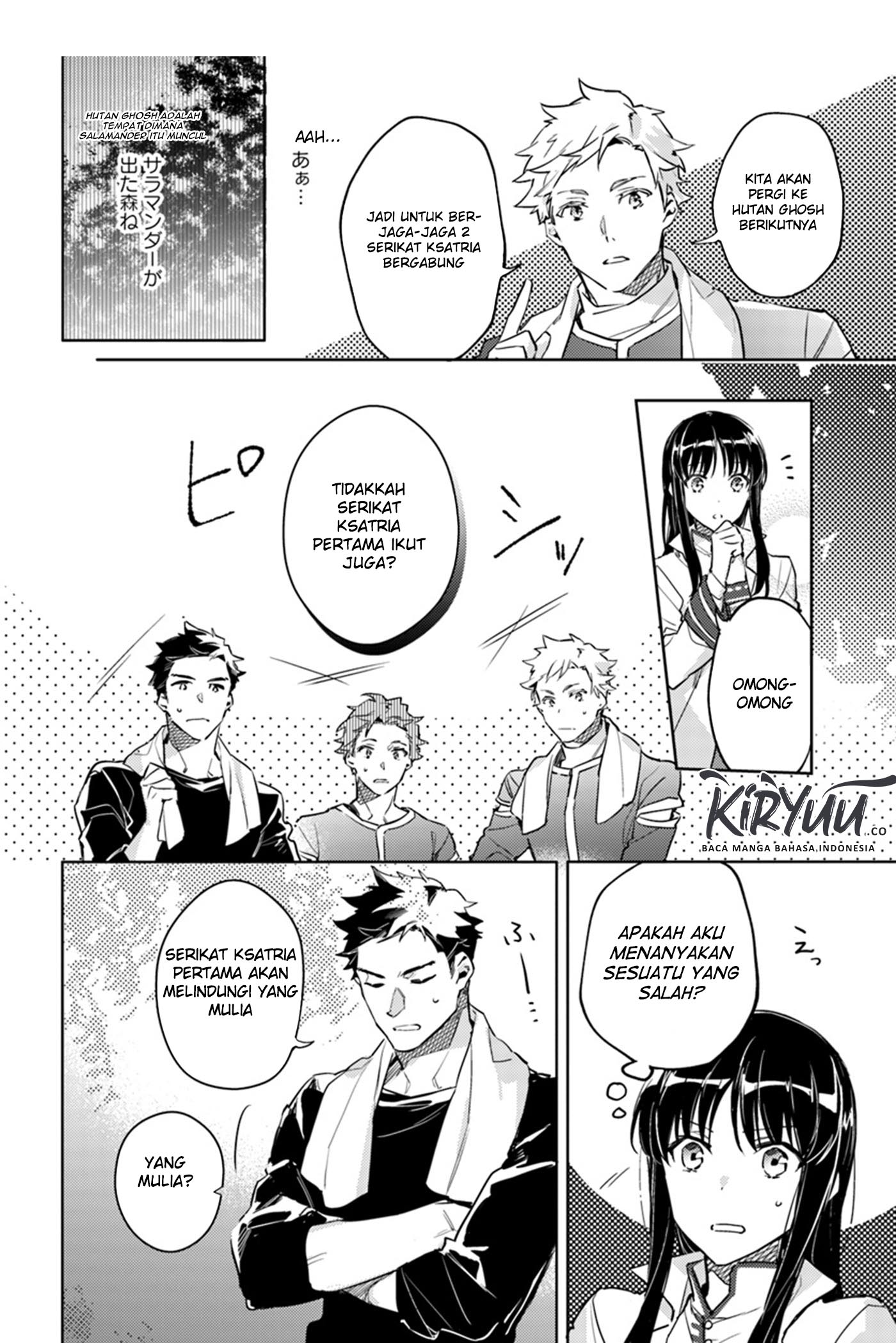 seijo-no-maryoku-wa-bannou-desu - Chapter: 8.1