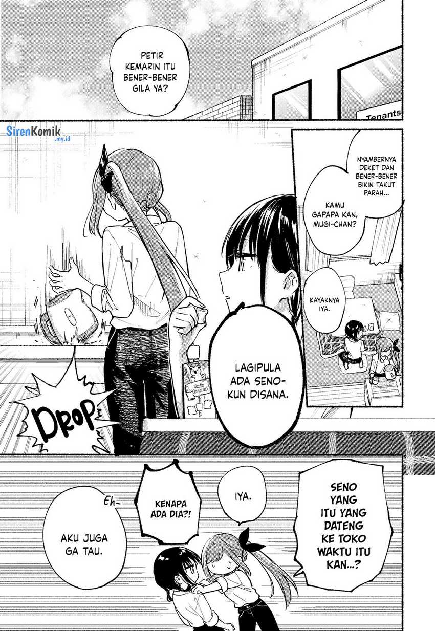 tonari-no-neko-to-koi-shirazu - Chapter: 11