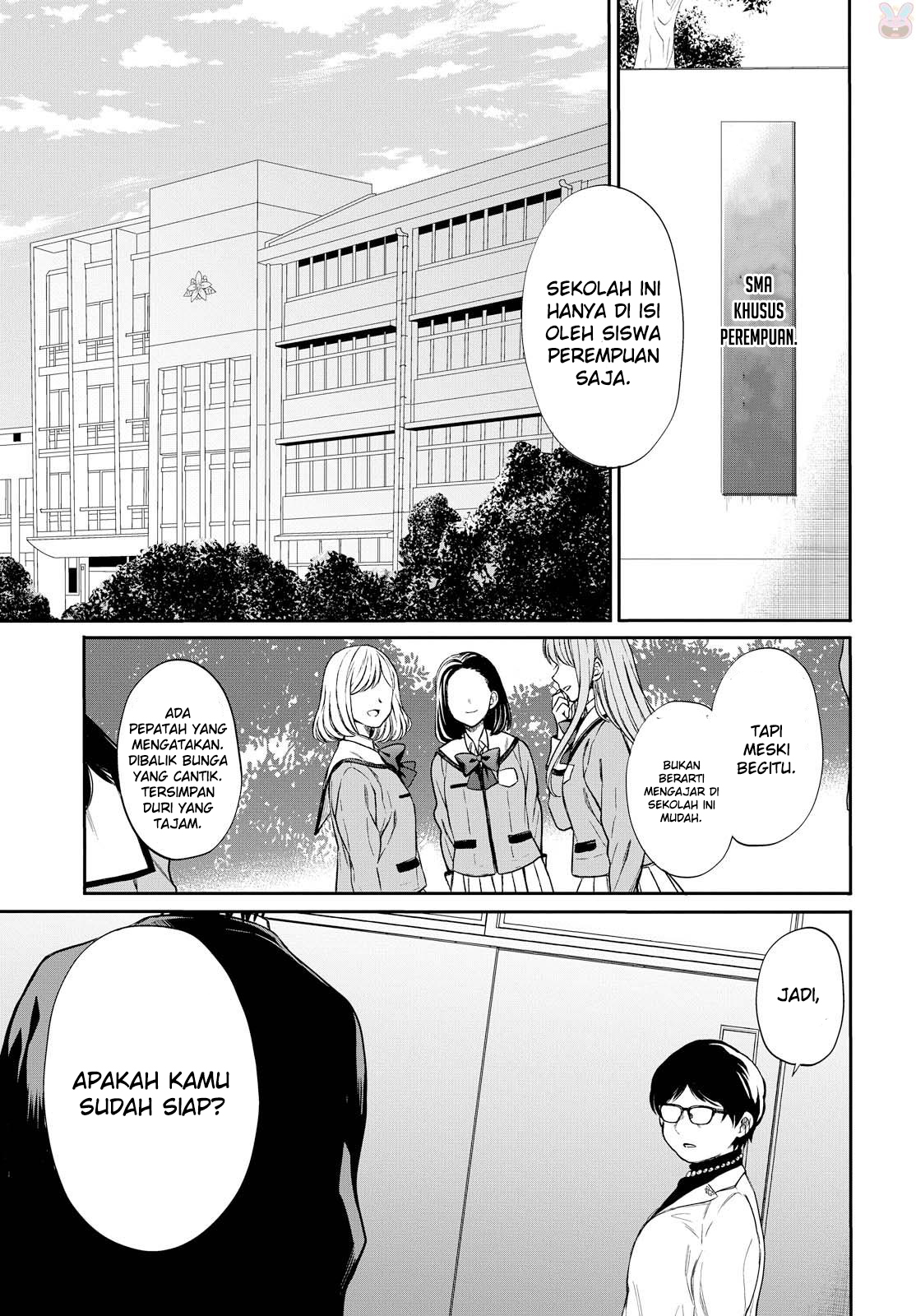 nen-a-gumi-no-monster - Chapter: 1