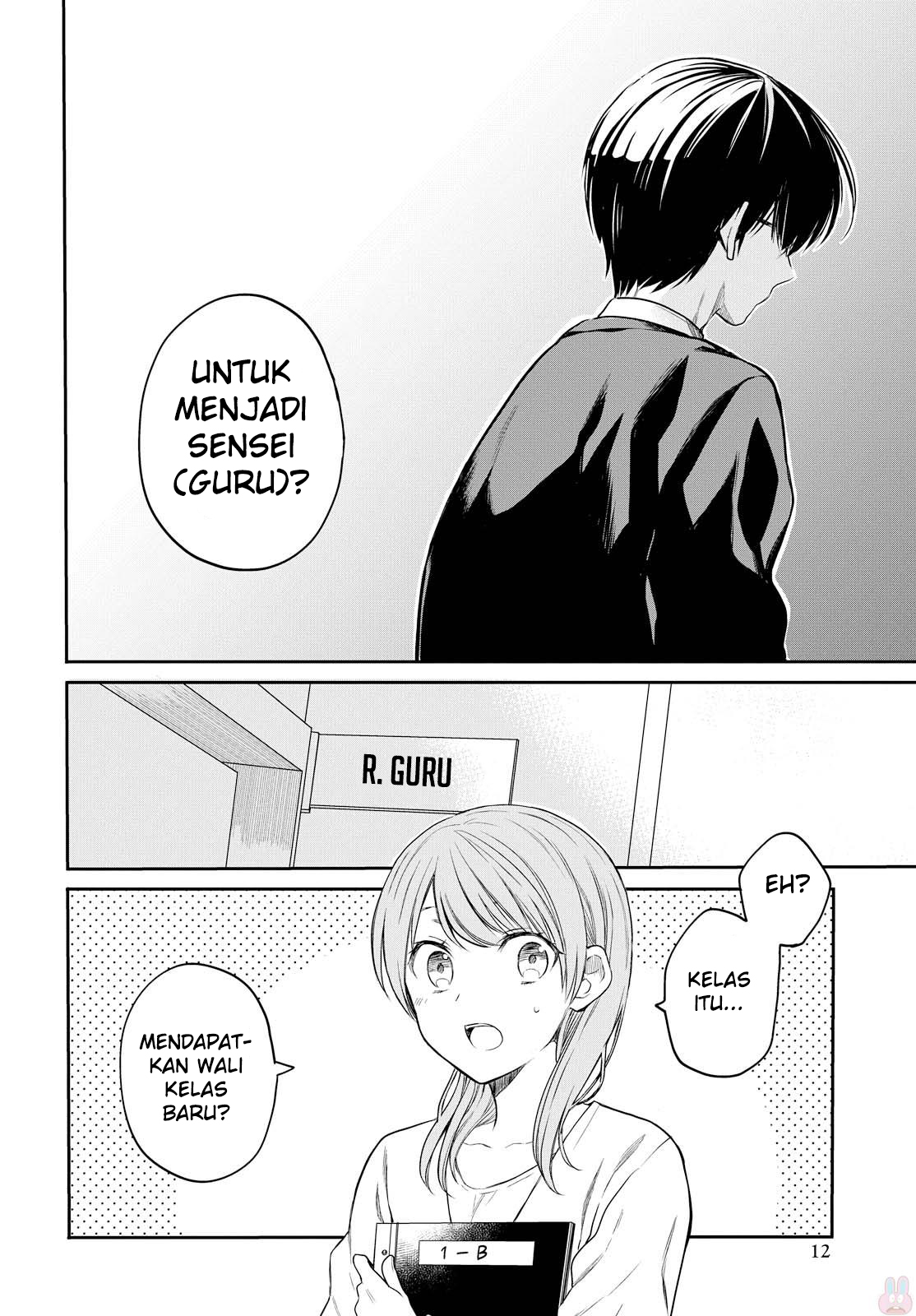 nen-a-gumi-no-monster - Chapter: 1