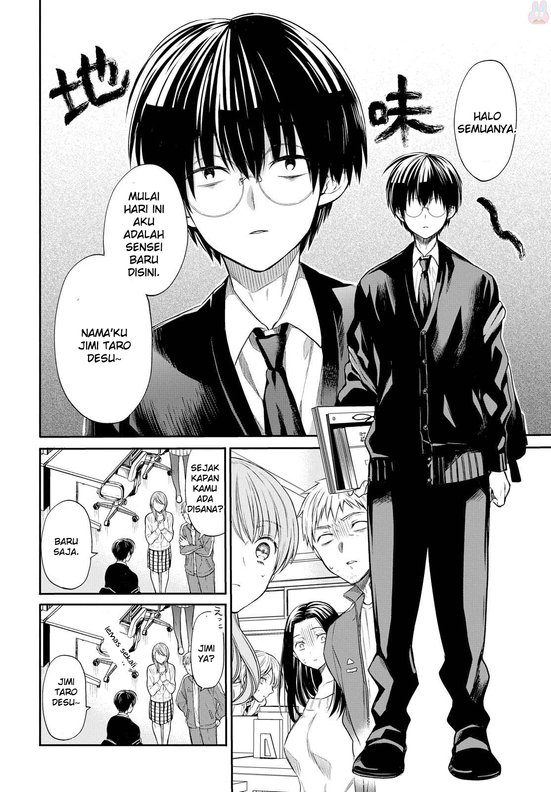 nen-a-gumi-no-monster - Chapter: 1