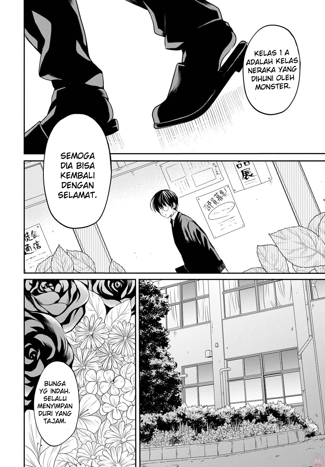 nen-a-gumi-no-monster - Chapter: 1