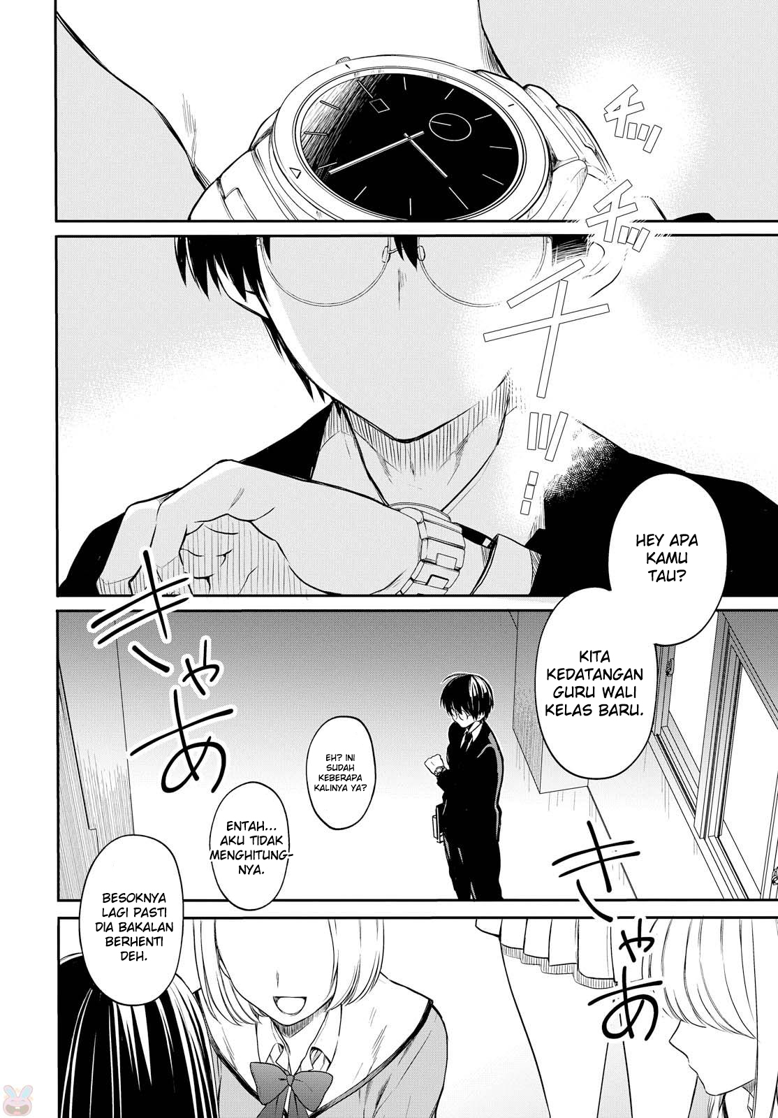 nen-a-gumi-no-monster - Chapter: 1