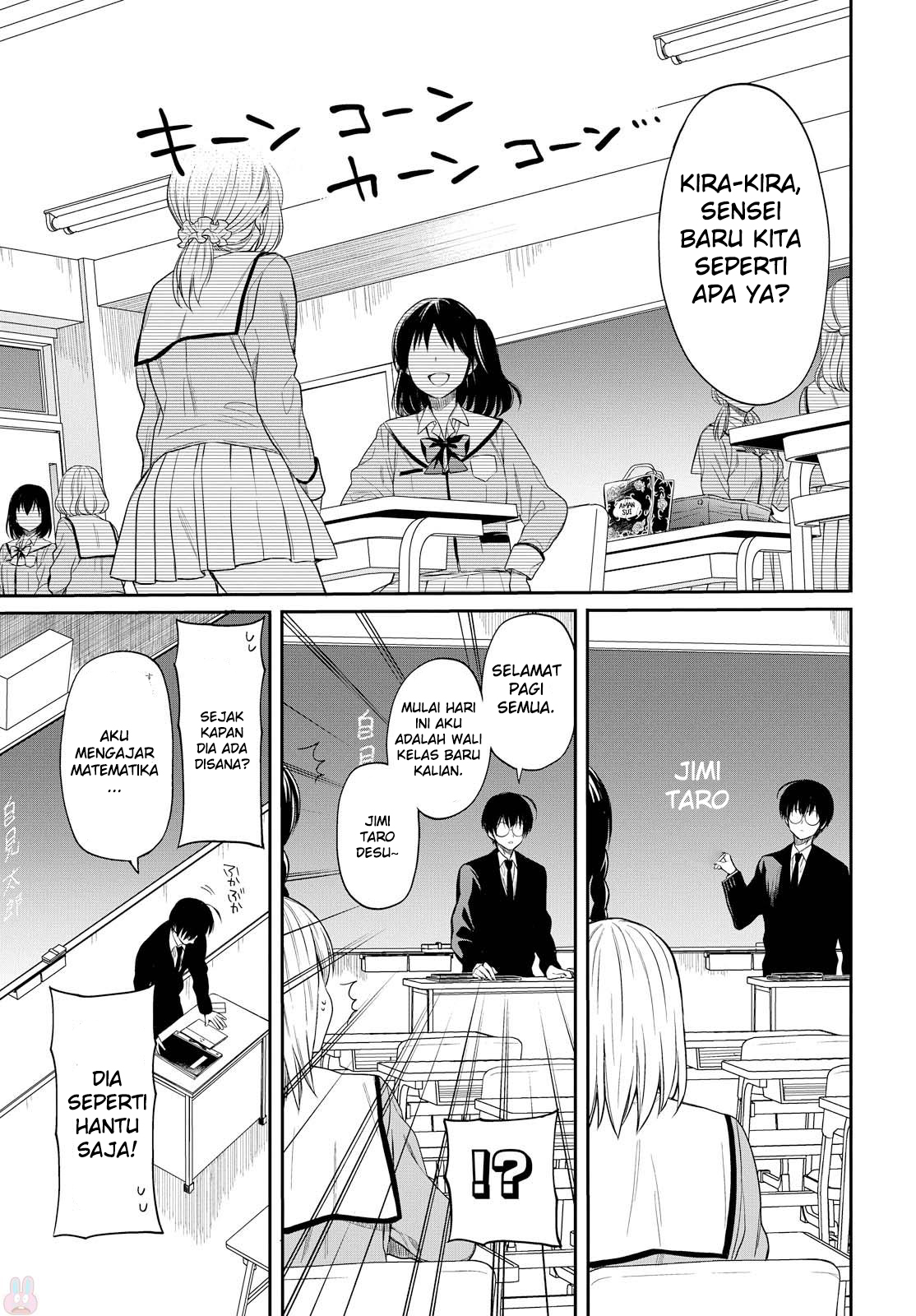 nen-a-gumi-no-monster - Chapter: 1