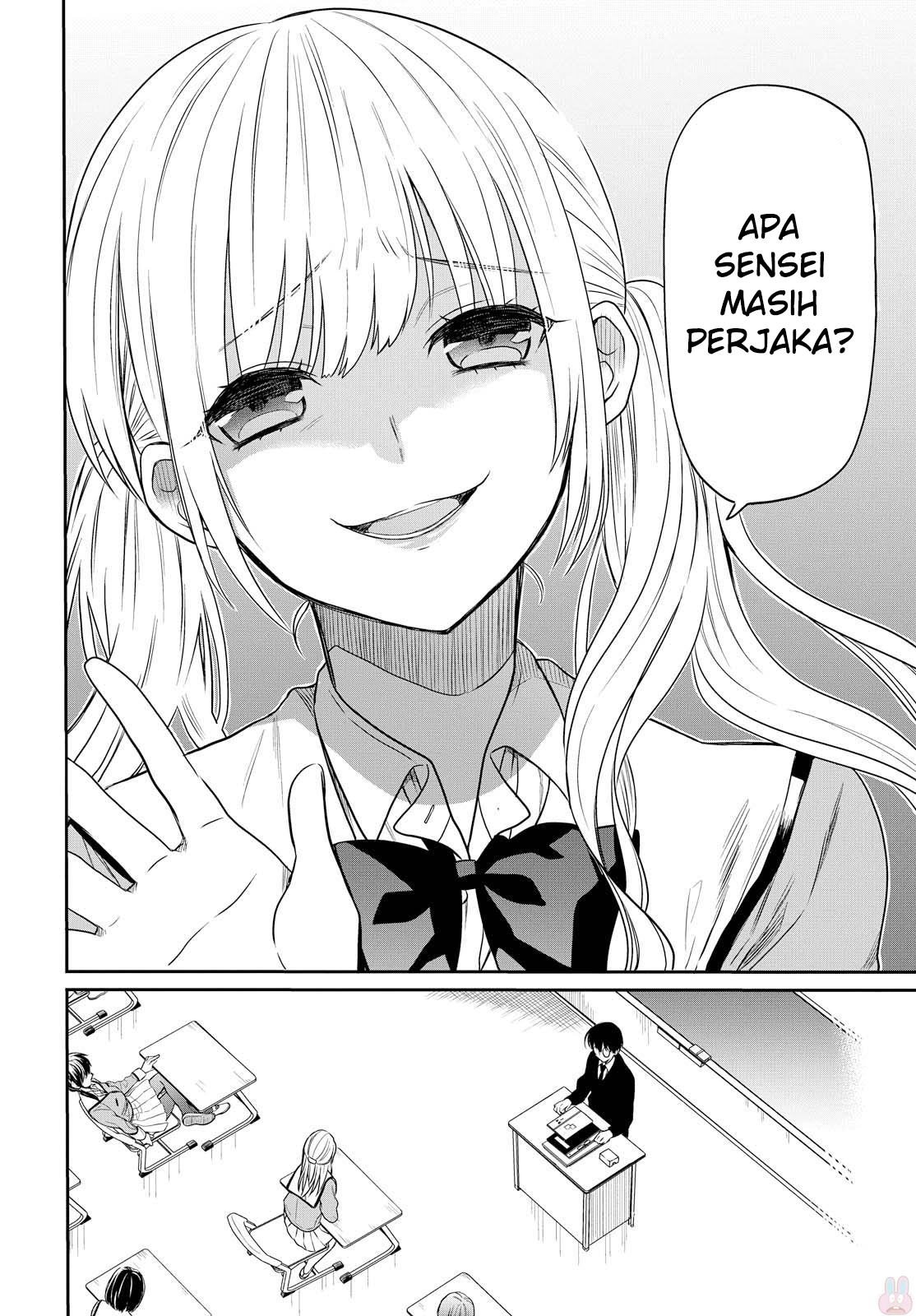nen-a-gumi-no-monster - Chapter: 1