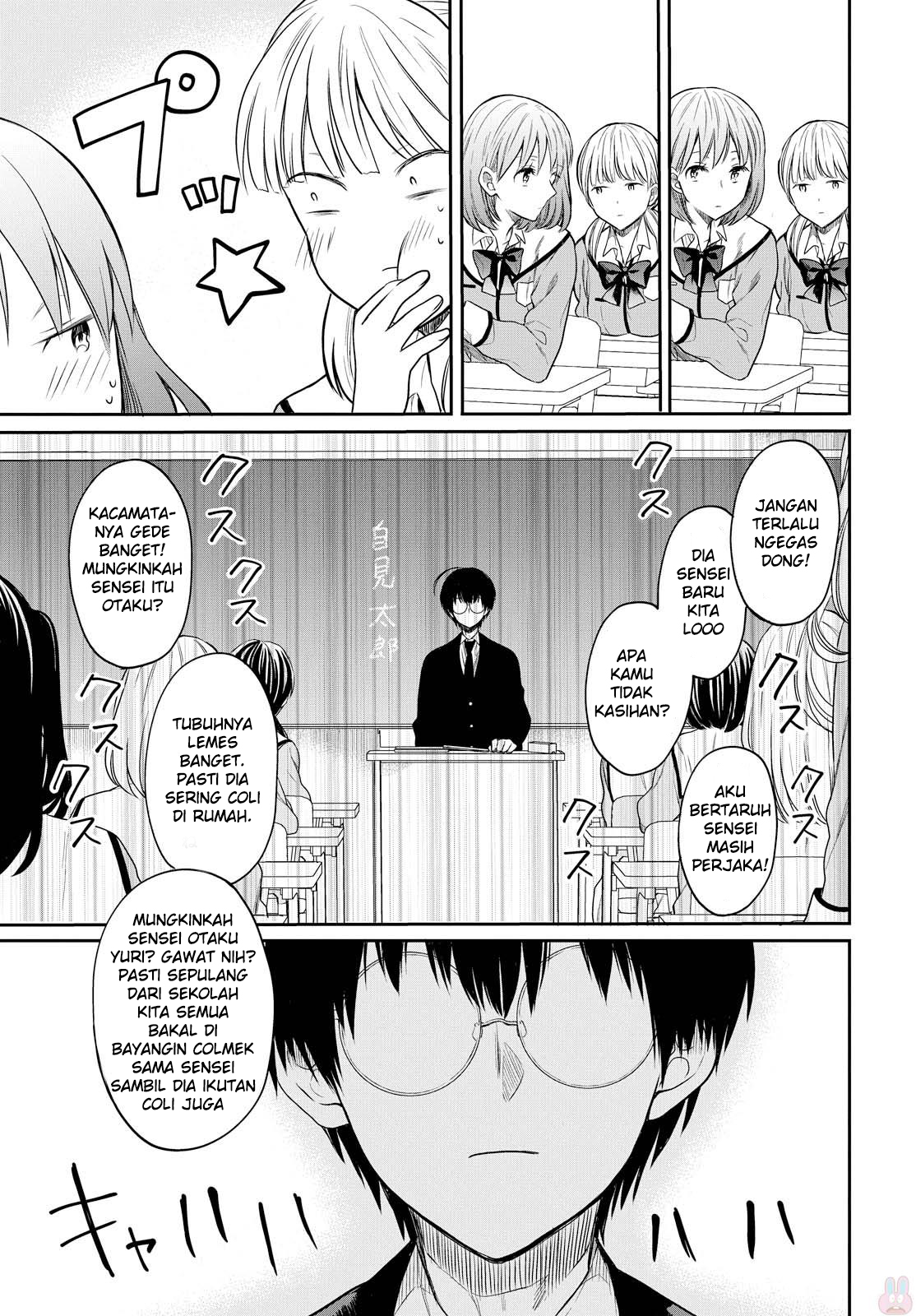 nen-a-gumi-no-monster - Chapter: 1
