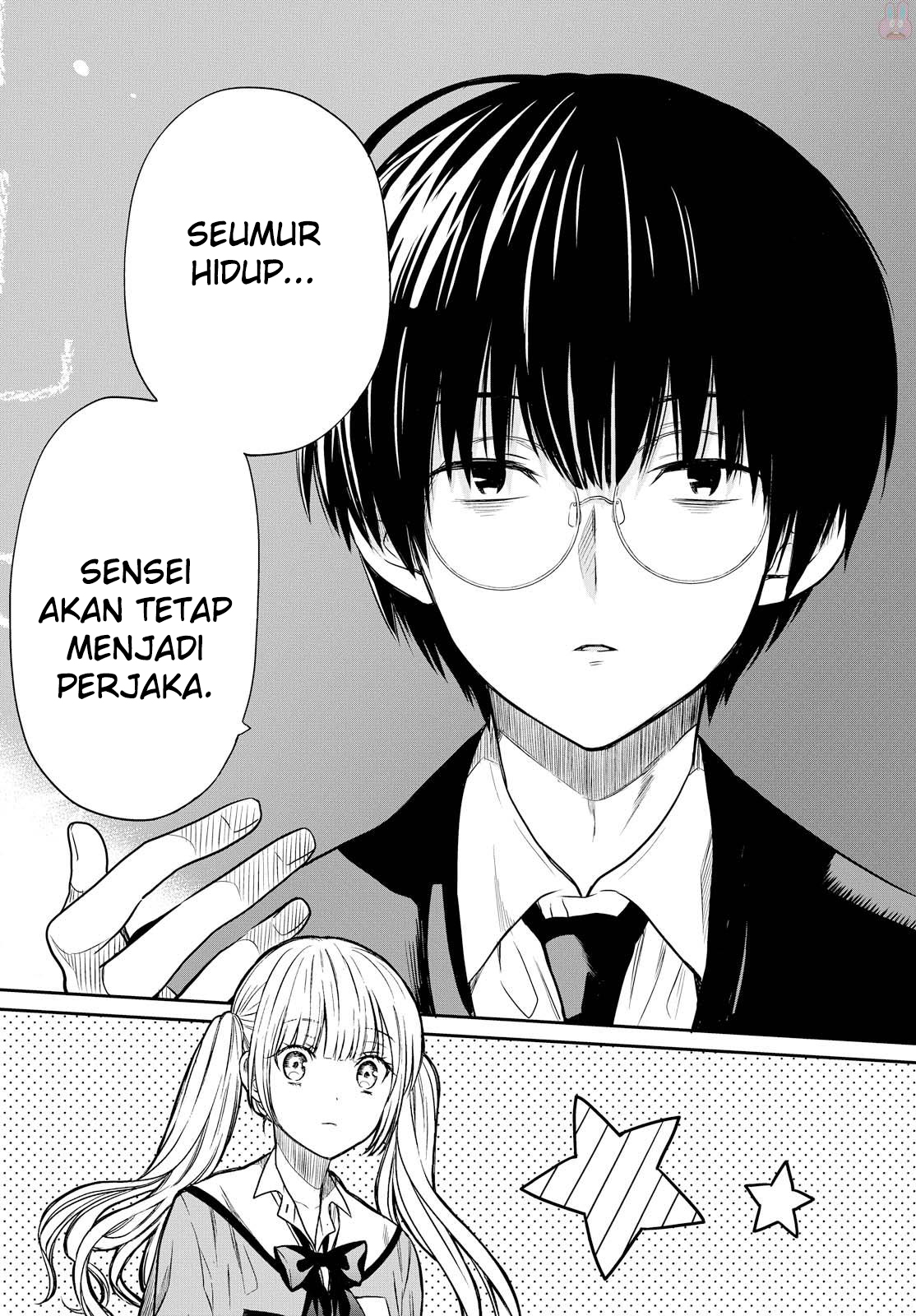 nen-a-gumi-no-monster - Chapter: 1