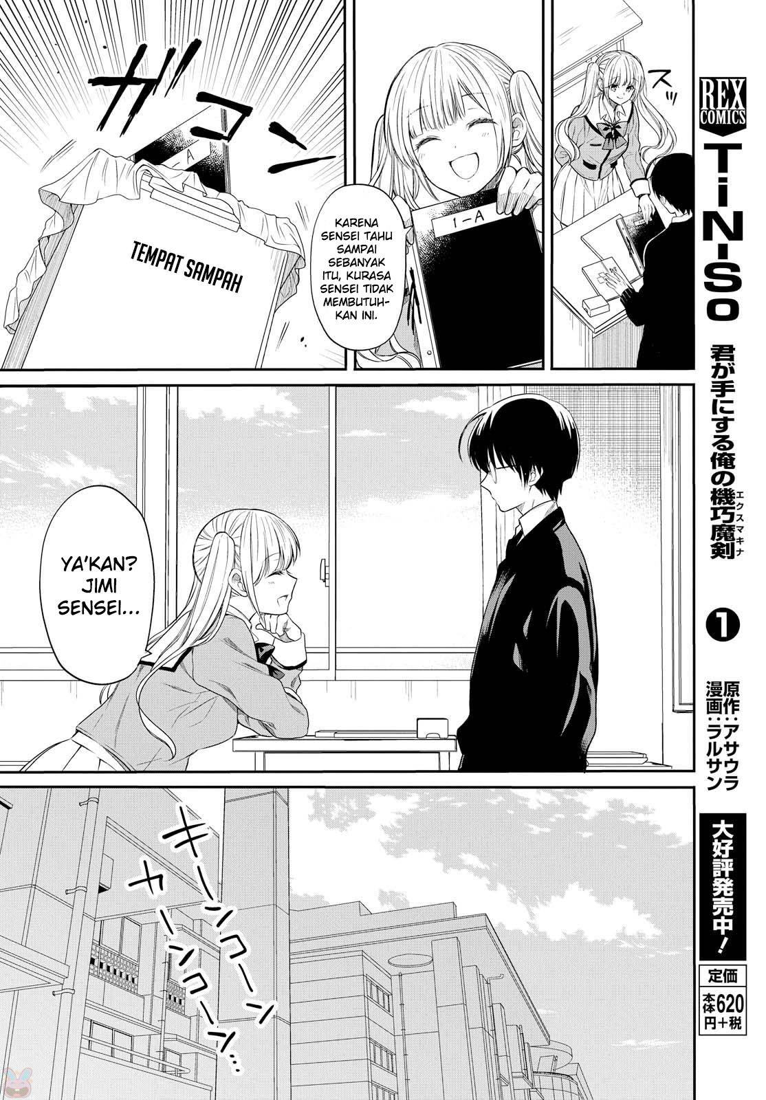 nen-a-gumi-no-monster - Chapter: 1