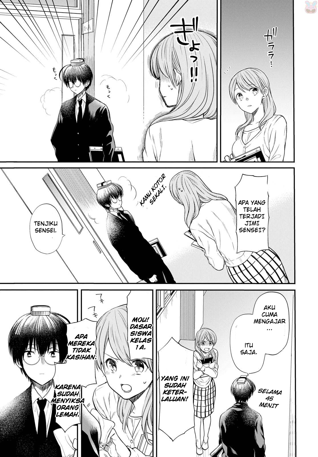nen-a-gumi-no-monster - Chapter: 1