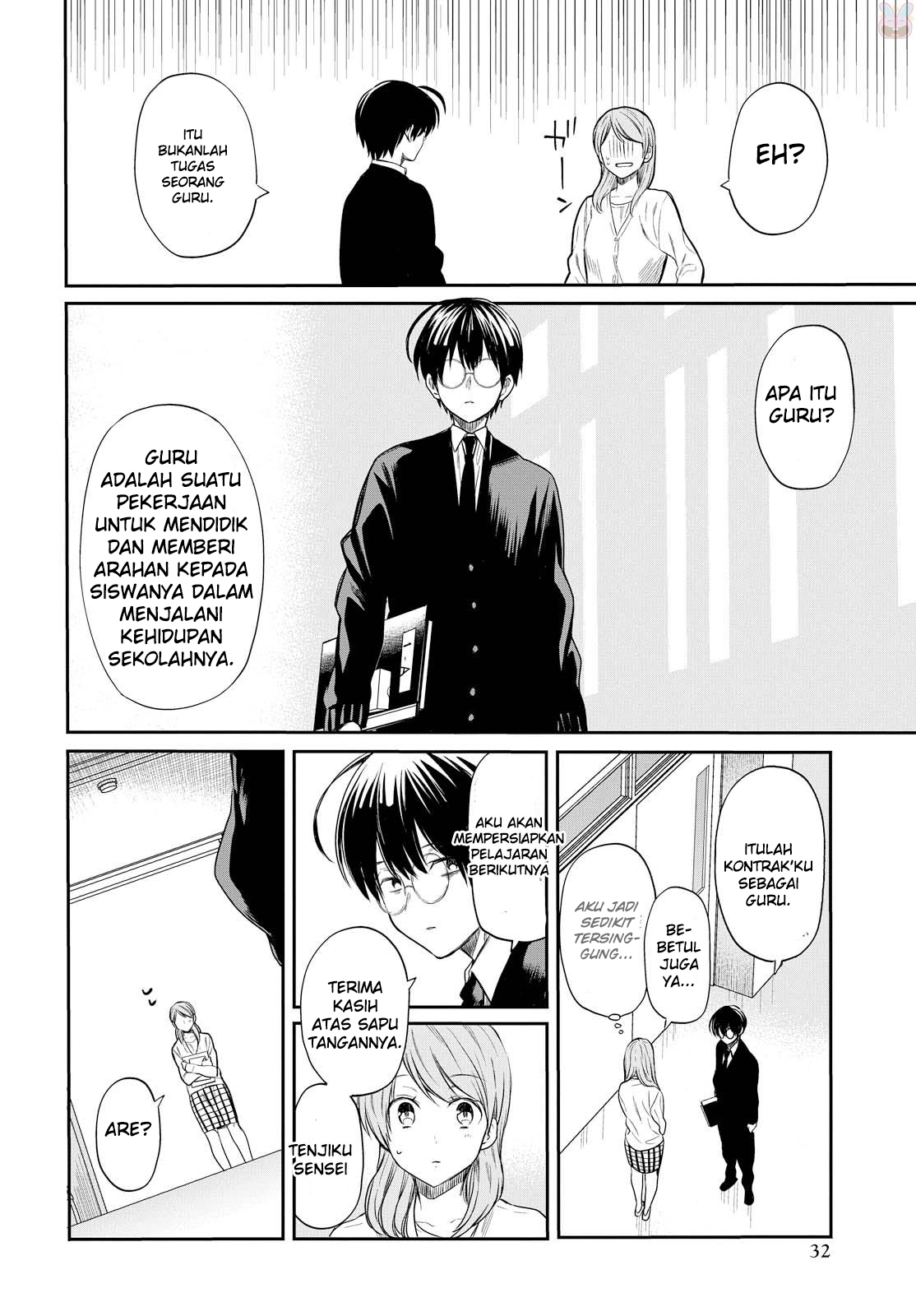 nen-a-gumi-no-monster - Chapter: 1