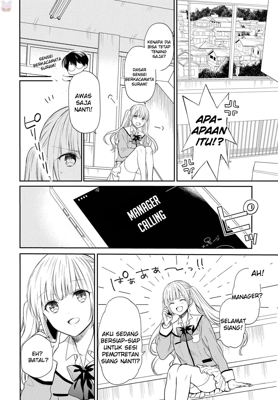 nen-a-gumi-no-monster - Chapter: 1