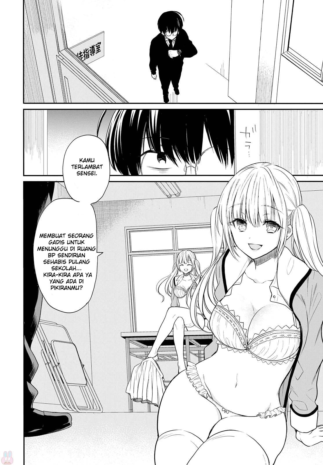 nen-a-gumi-no-monster - Chapter: 1