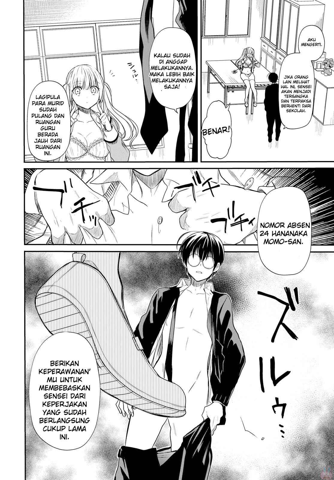 nen-a-gumi-no-monster - Chapter: 1