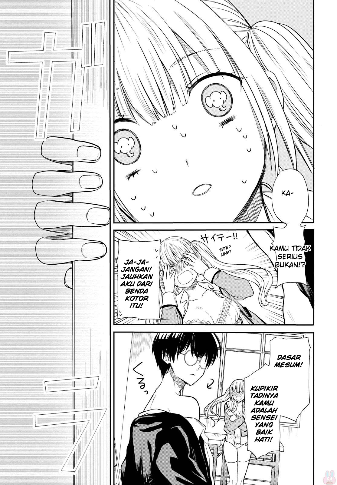 nen-a-gumi-no-monster - Chapter: 1