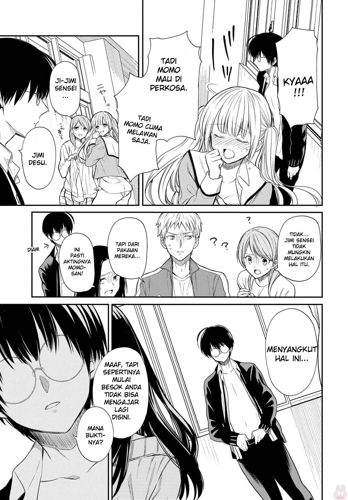 nen-a-gumi-no-monster - Chapter: 1