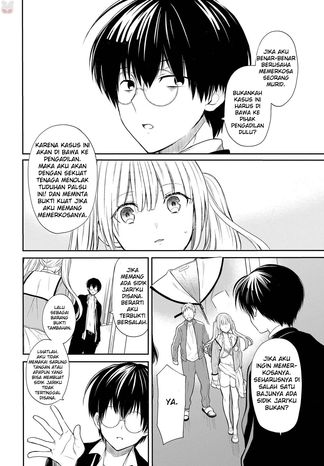 nen-a-gumi-no-monster - Chapter: 1
