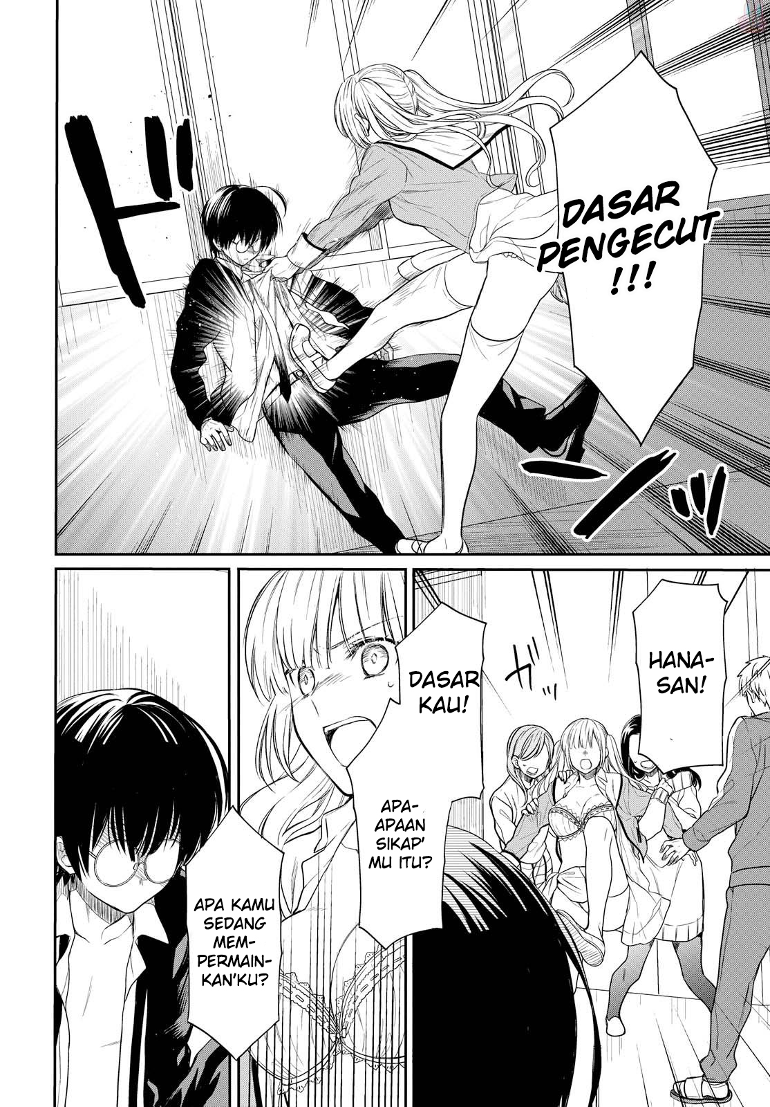 nen-a-gumi-no-monster - Chapter: 1