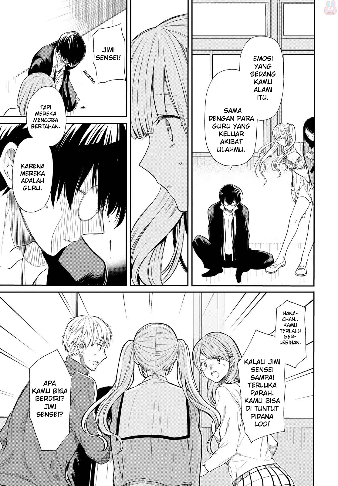 nen-a-gumi-no-monster - Chapter: 1