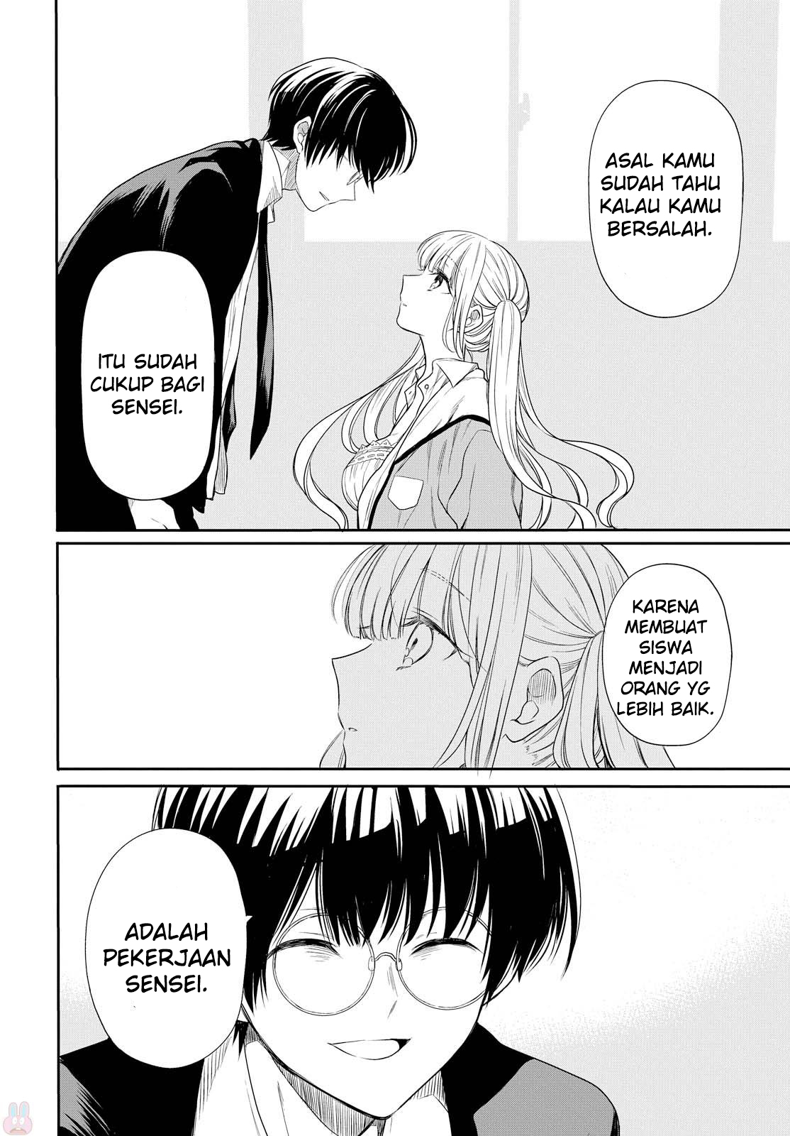 nen-a-gumi-no-monster - Chapter: 1