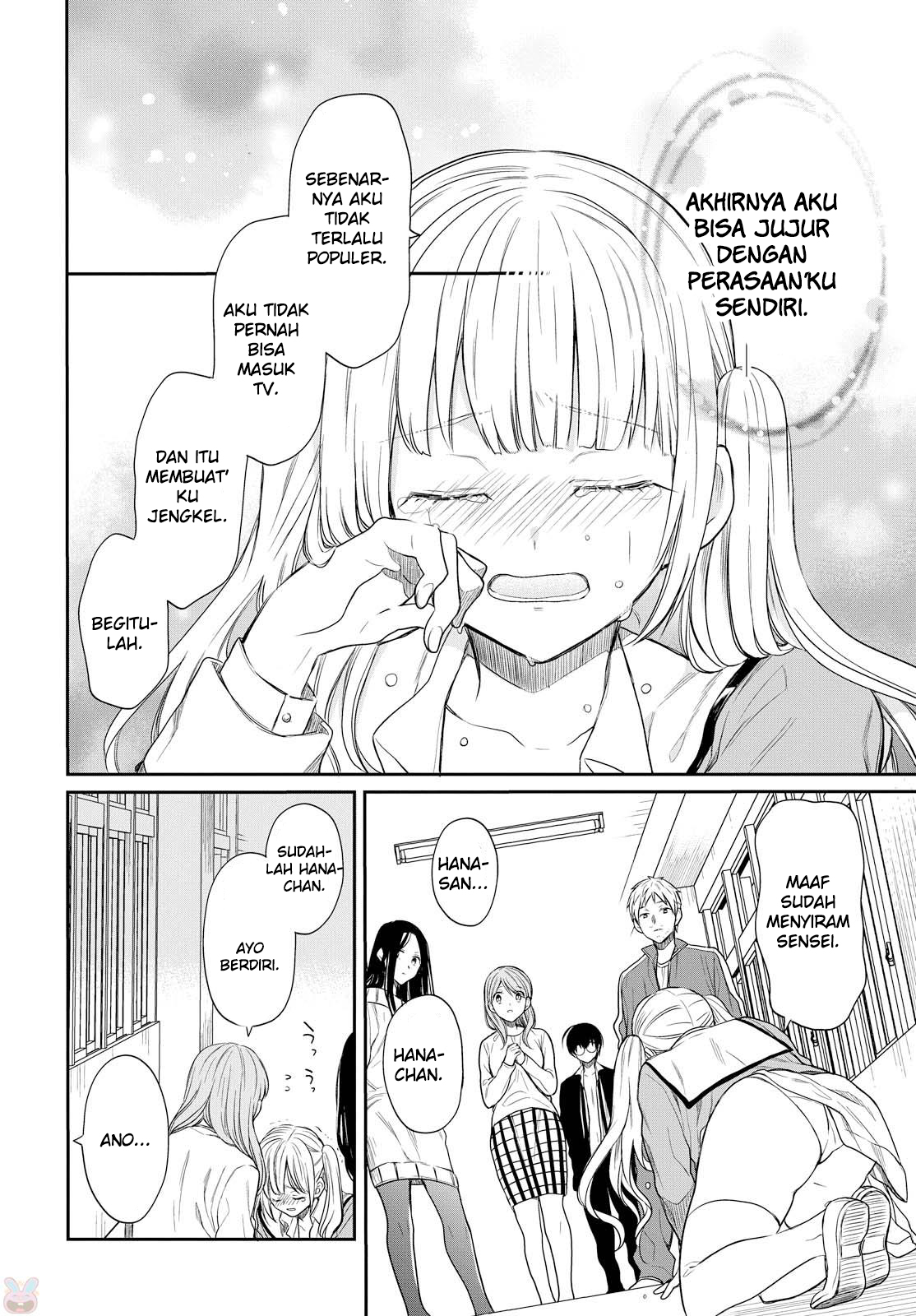 nen-a-gumi-no-monster - Chapter: 1