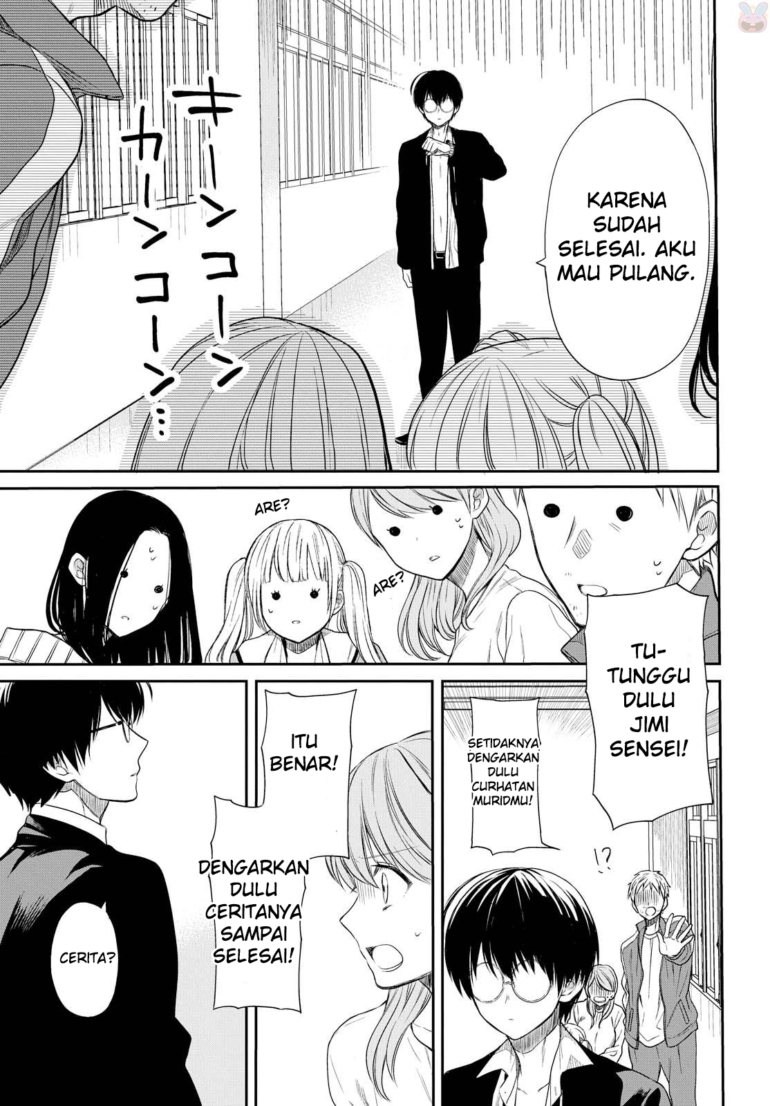 nen-a-gumi-no-monster - Chapter: 1