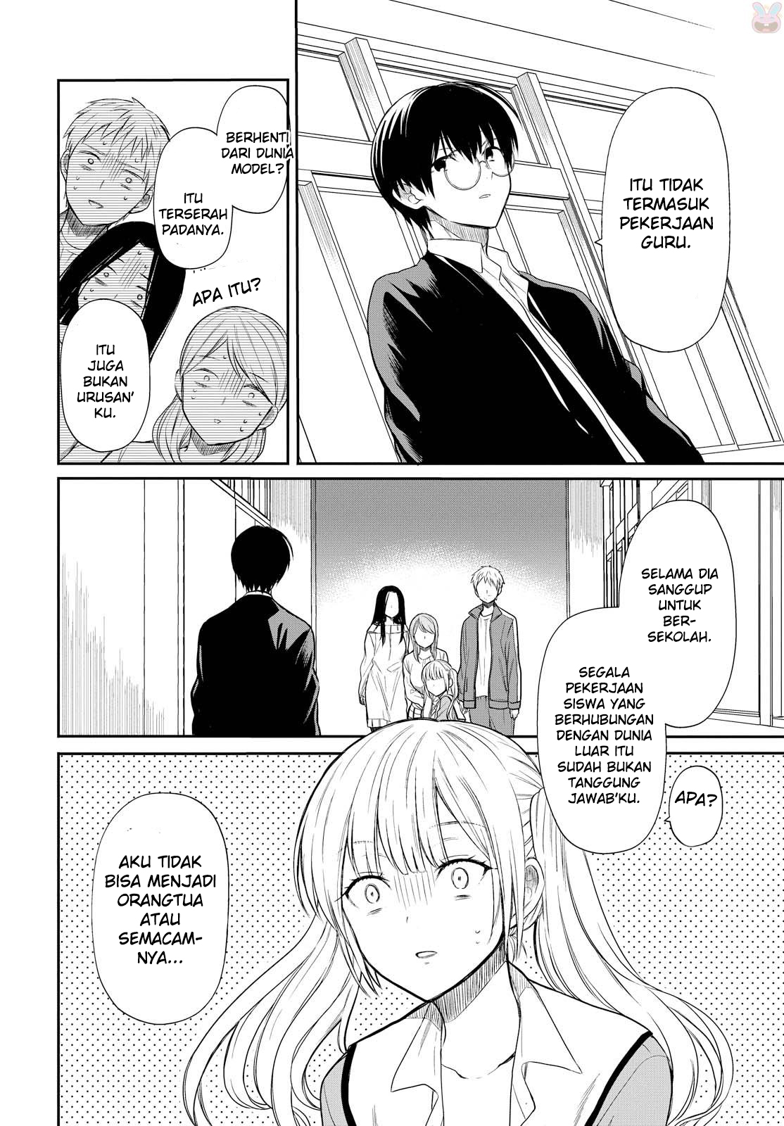 nen-a-gumi-no-monster - Chapter: 1