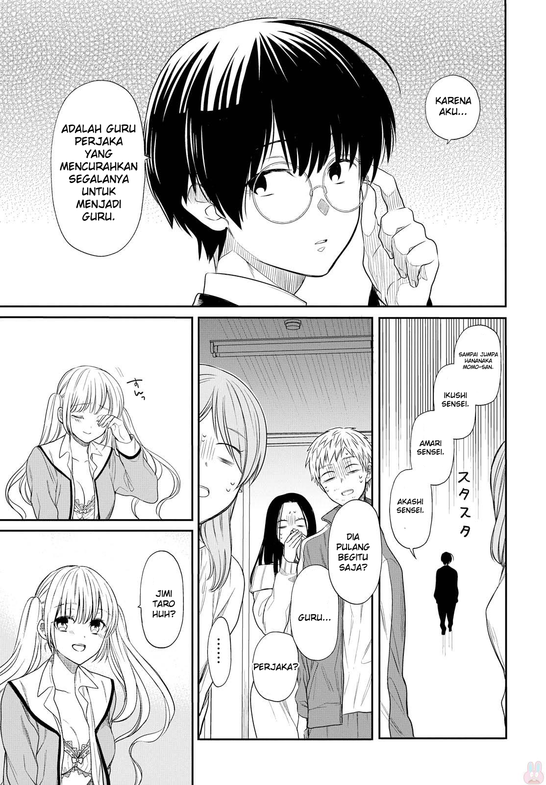 nen-a-gumi-no-monster - Chapter: 1