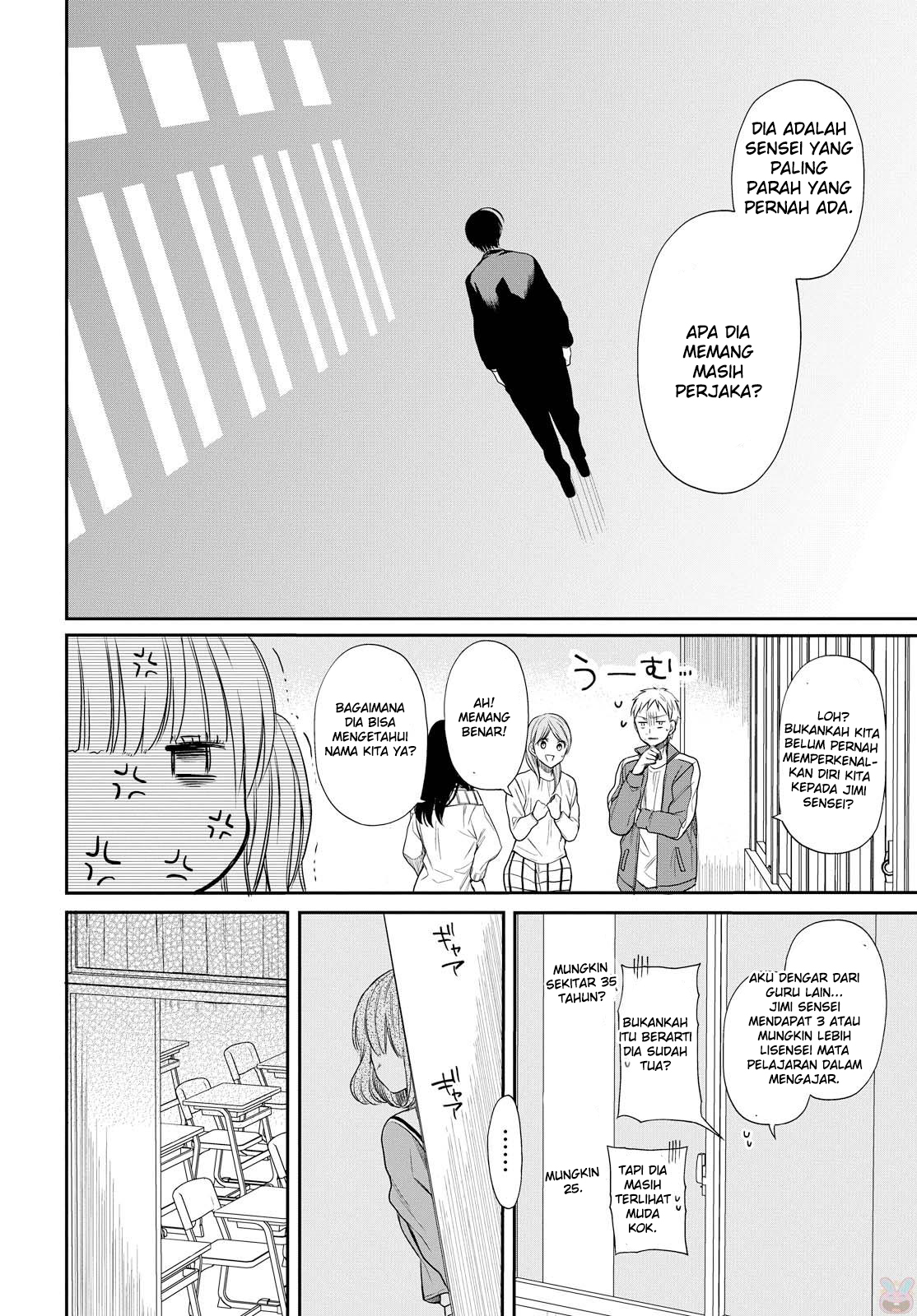 nen-a-gumi-no-monster - Chapter: 1
