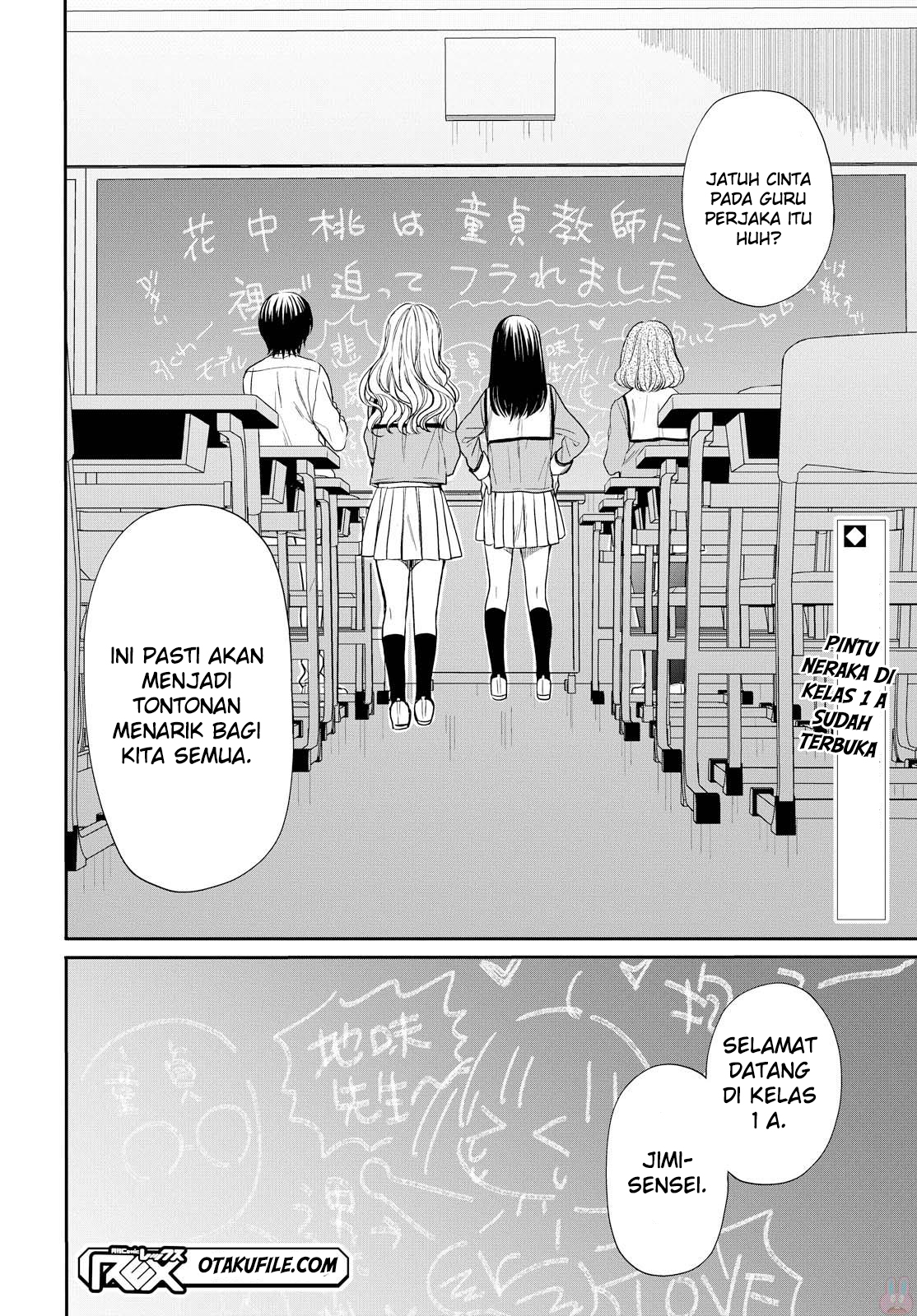 nen-a-gumi-no-monster - Chapter: 1
