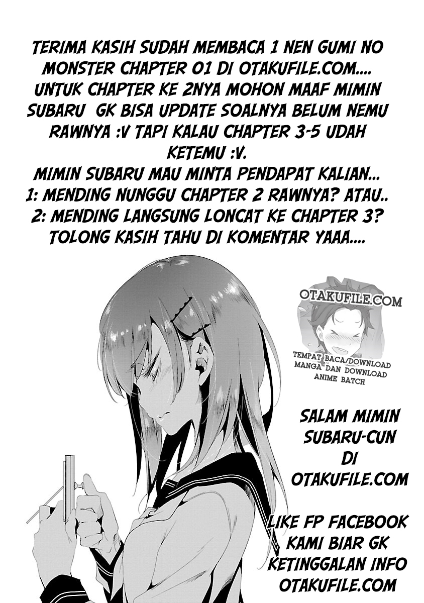 nen-a-gumi-no-monster - Chapter: 1