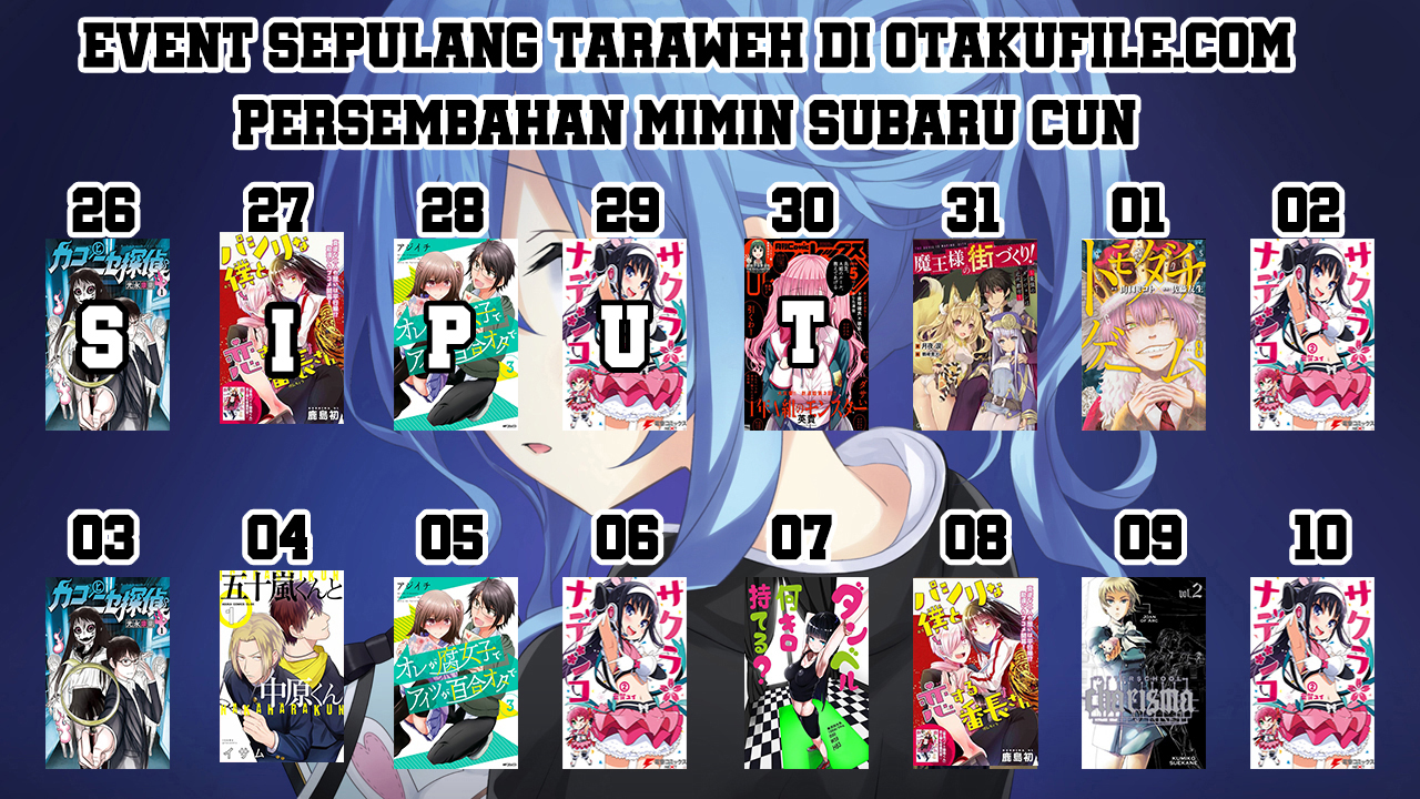 nen-a-gumi-no-monster - Chapter: 1
