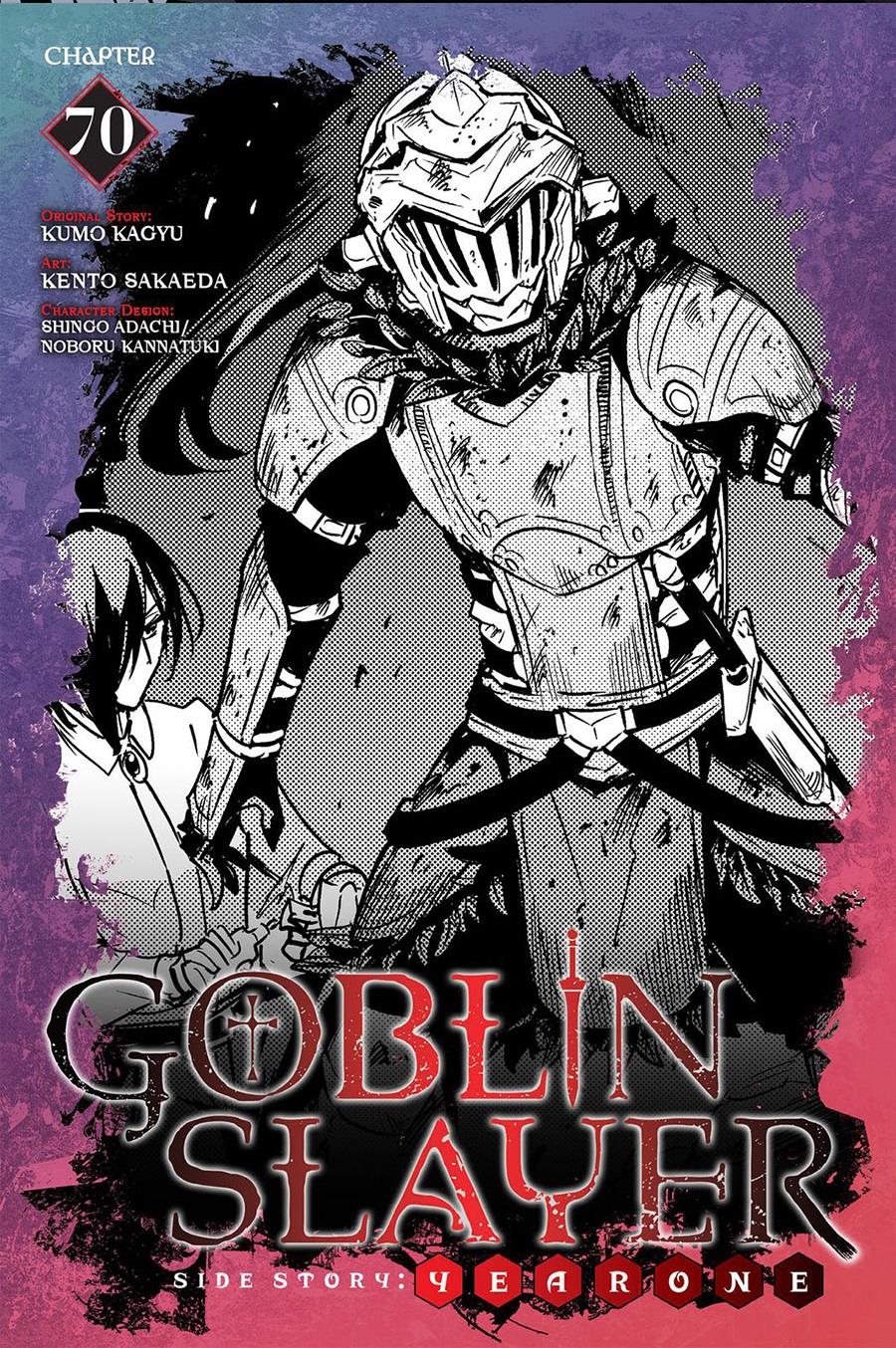 goblin-slayer-side-story-year-one - Chapter: 70