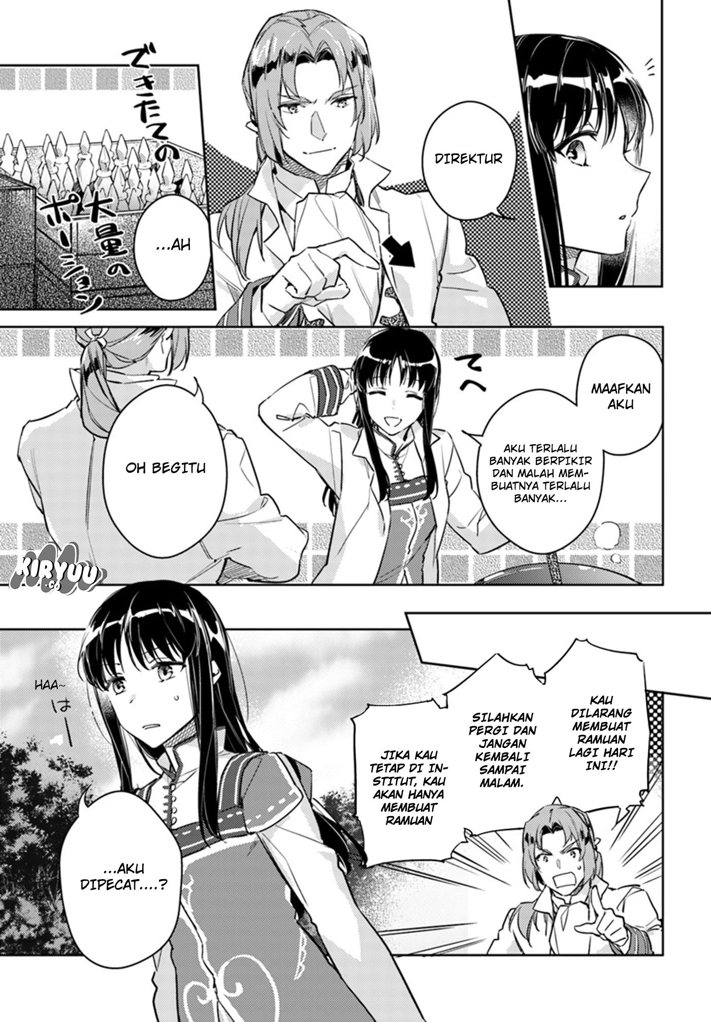 seijo-no-maryoku-wa-bannou-desu - Chapter: 8.2