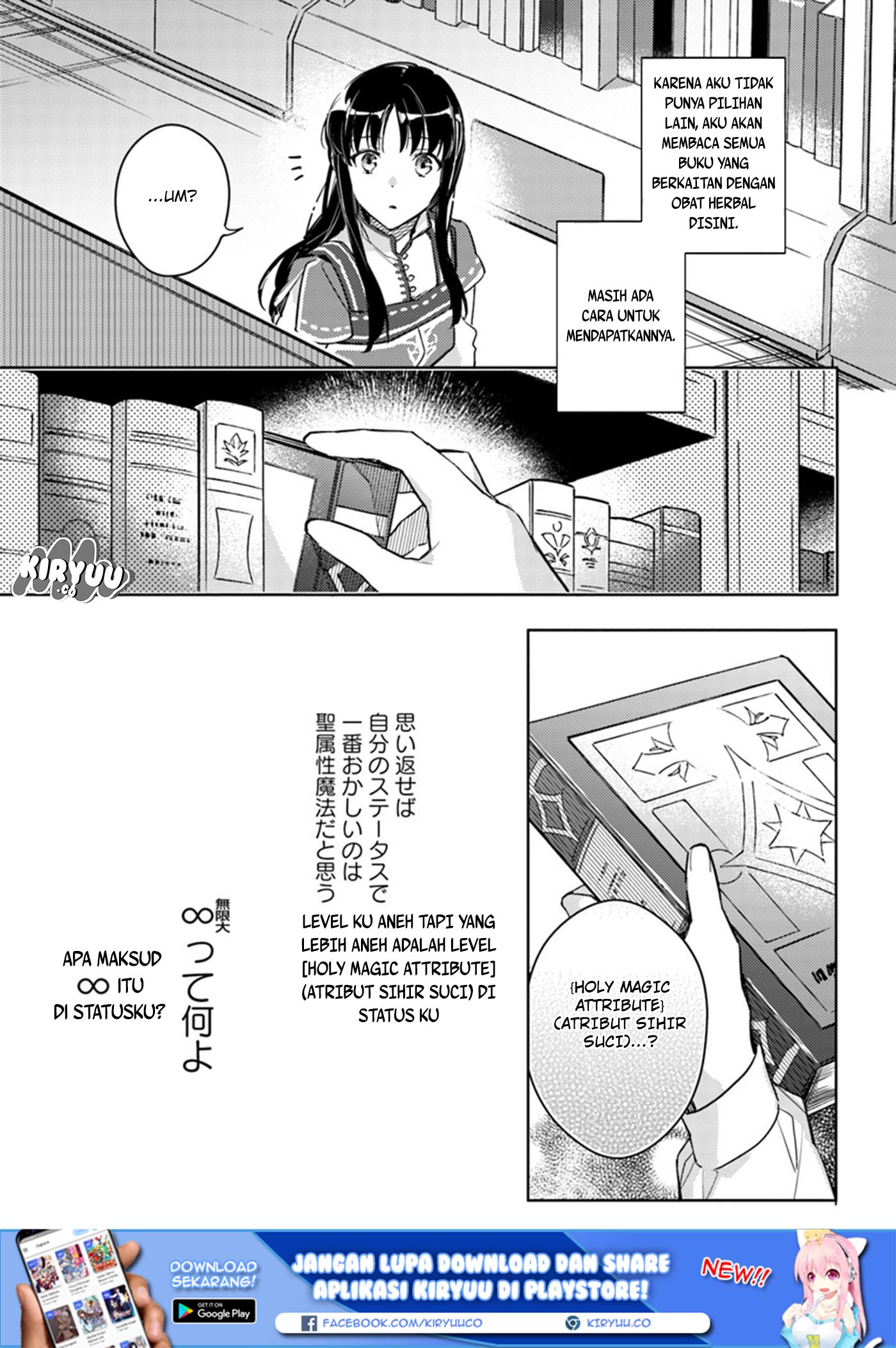 seijo-no-maryoku-wa-bannou-desu - Chapter: 8.2