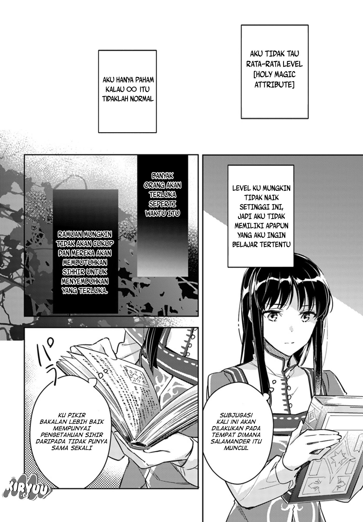 seijo-no-maryoku-wa-bannou-desu - Chapter: 8.2