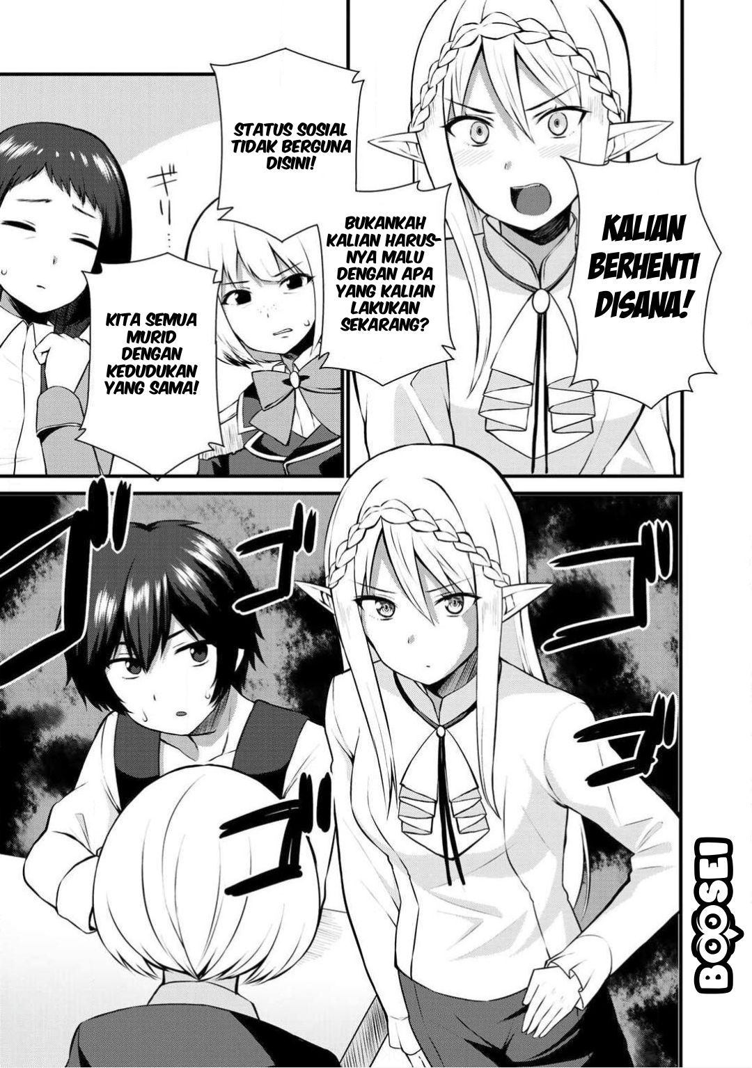 dorei-shounin-shika-sentakushi-ga-nai-desu-yo-harem-nani-sore-oishii-no - Chapter: 2