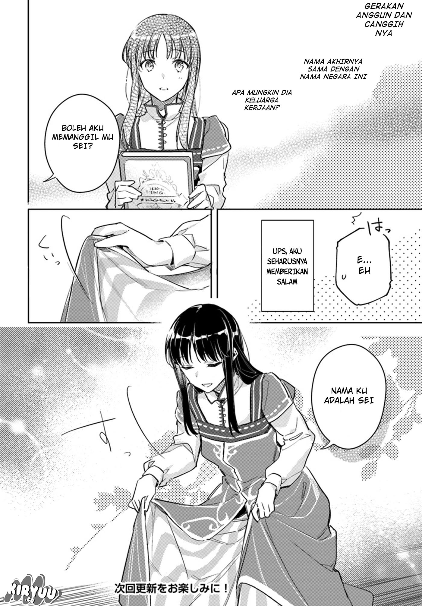 seijo-no-maryoku-wa-bannou-desu - Chapter: 8.2