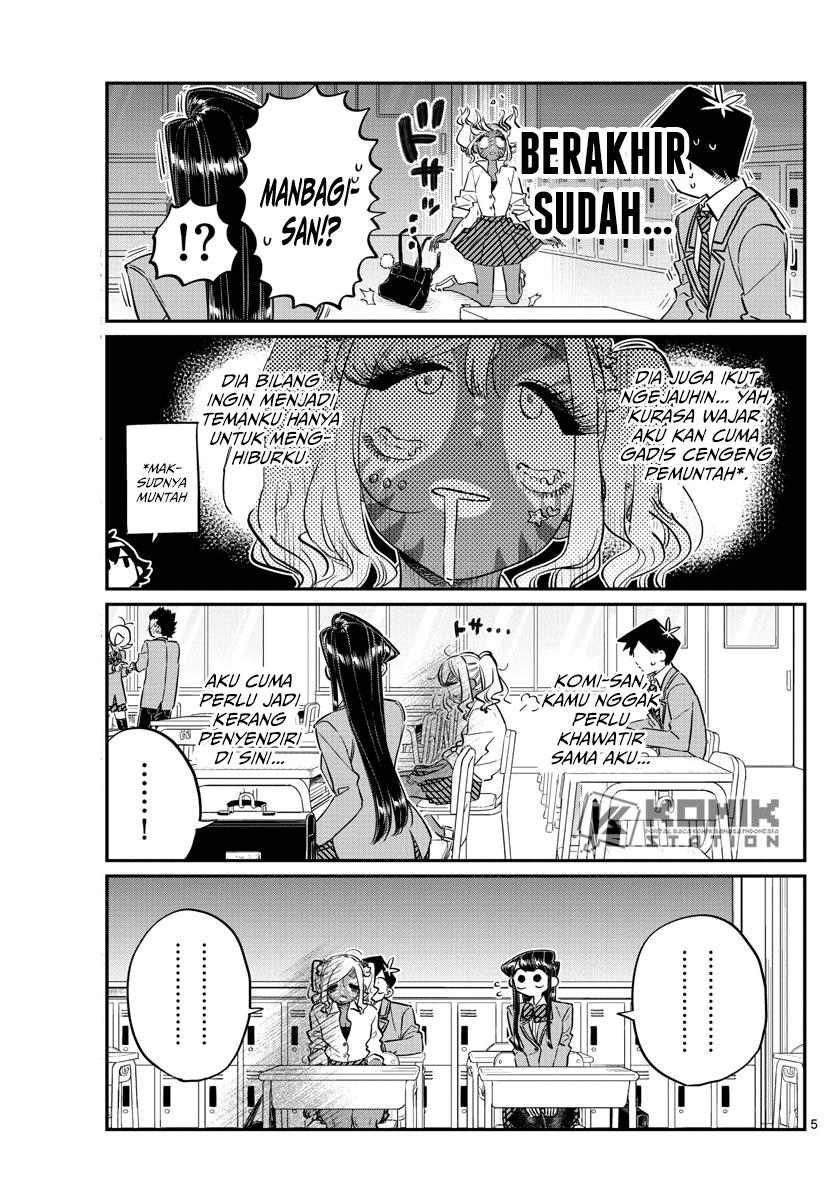 komi-san-wa-komyushou-desu - Chapter: 134