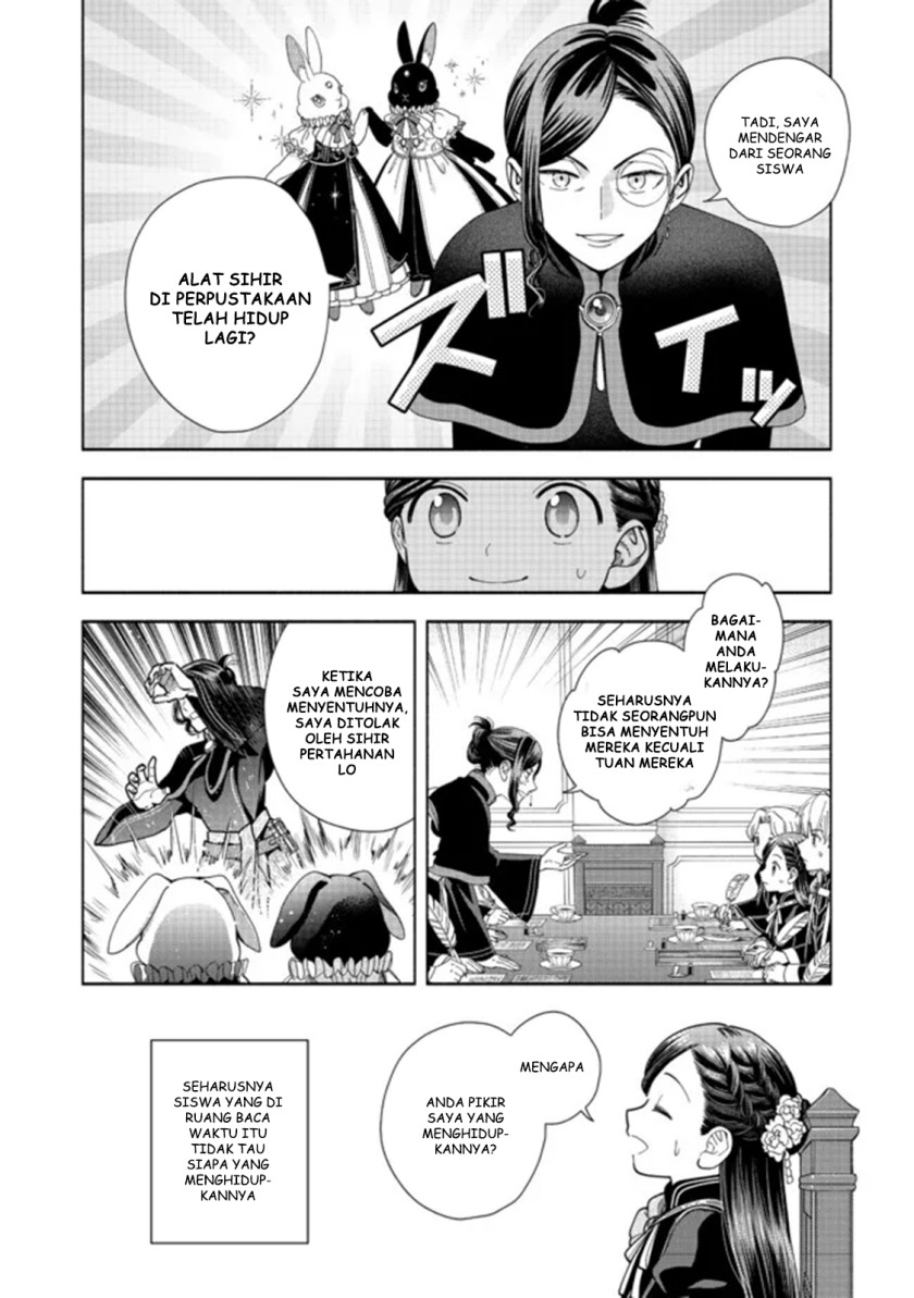 honzuki-no-gekokujou-part-4 - Chapter: 13