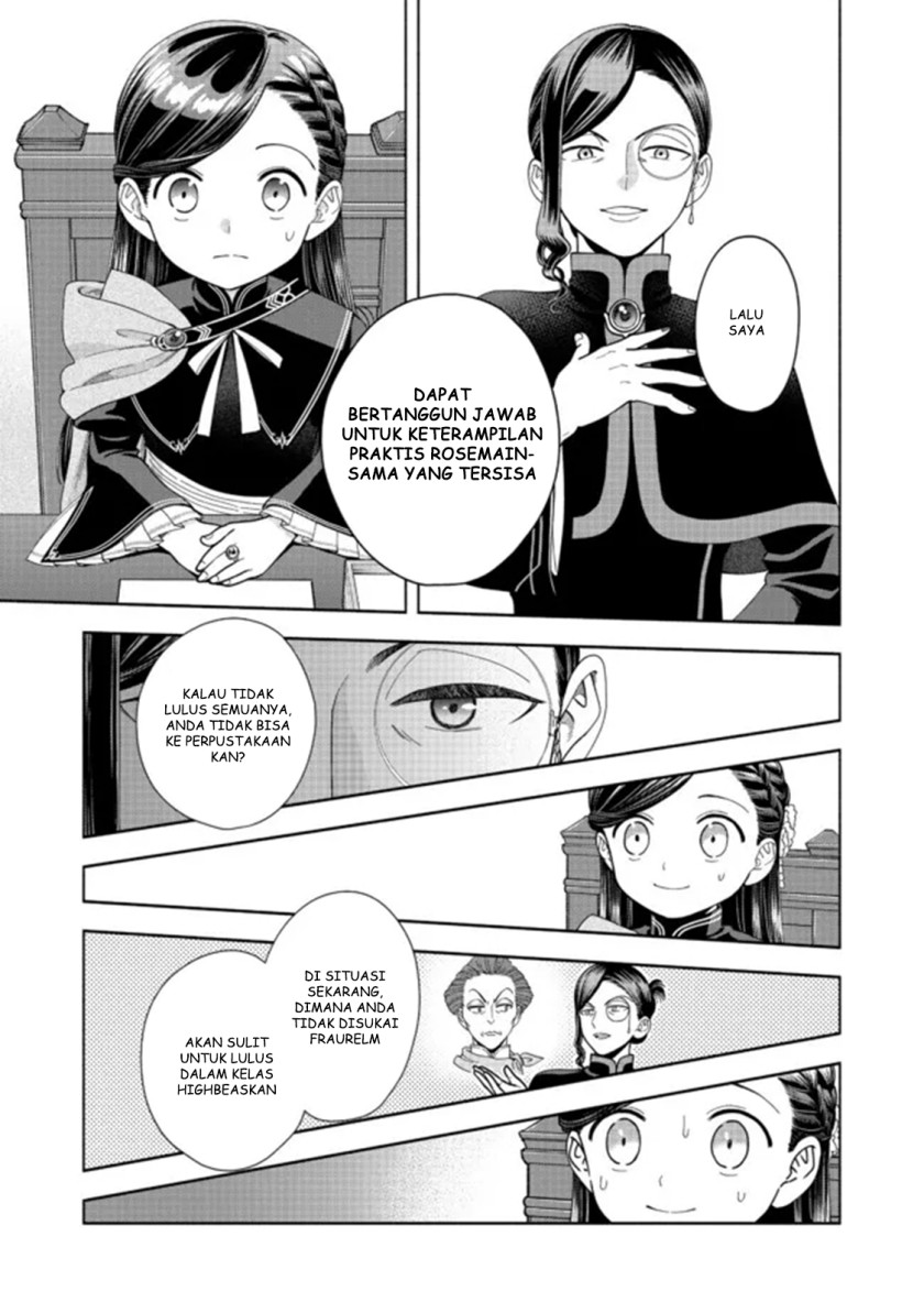 honzuki-no-gekokujou-part-4 - Chapter: 13