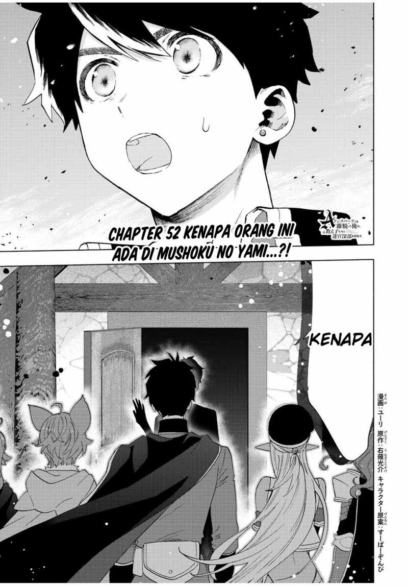 a-rank-party-wo-ridatsu-shita-ore-wa-moto-oshiego-tachi-to-meikyuu-shinbu-wo-mezasu - Chapter: 52