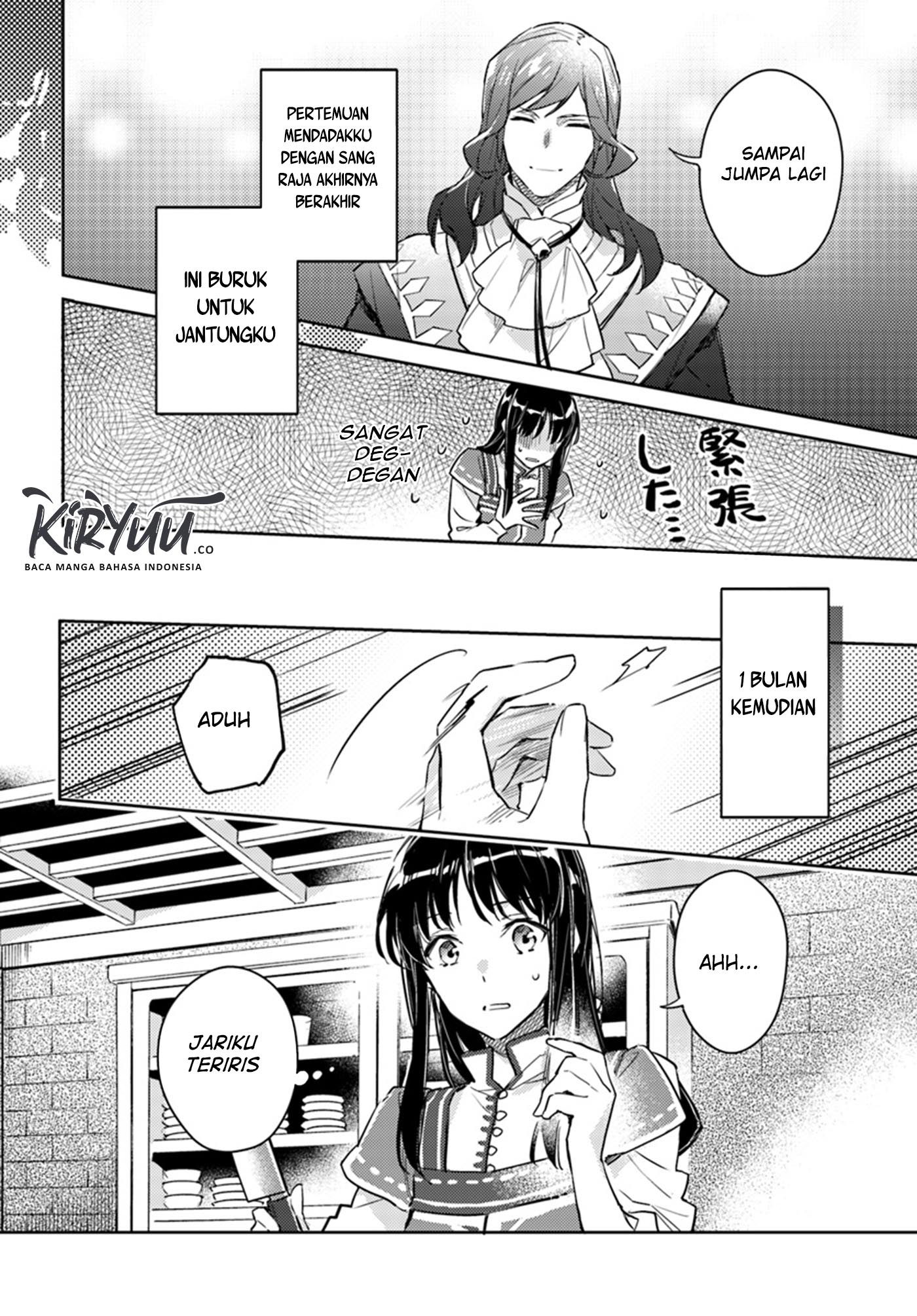 seijo-no-maryoku-wa-bannou-desu - Chapter: 8.3