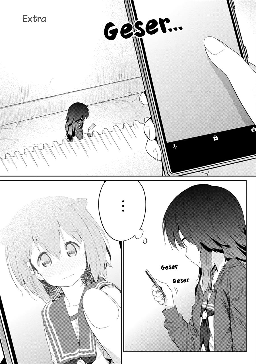 hino-san-no-baka - Chapter: 22.5