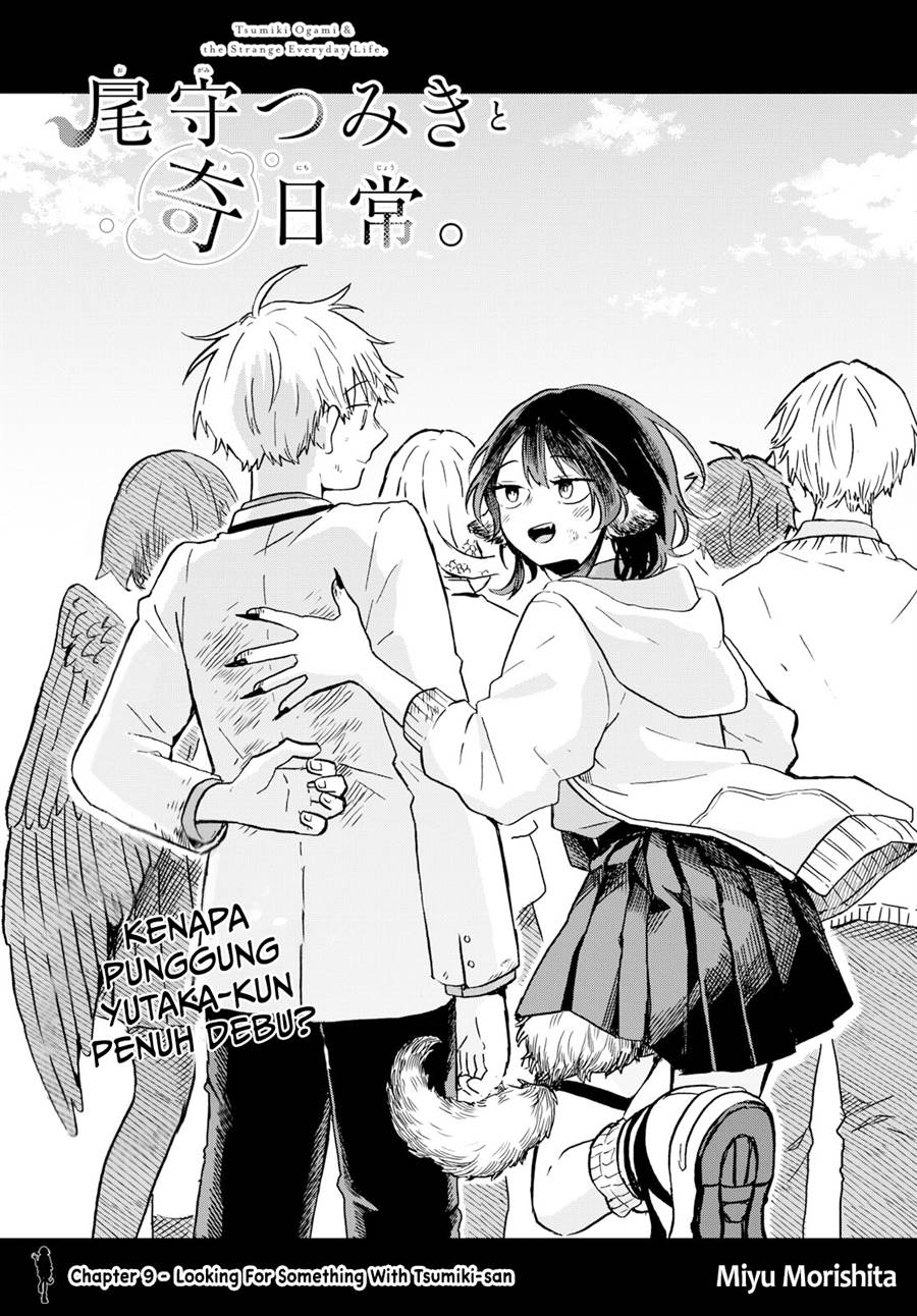 ogami-tsumiki-to-kinichijou - Chapter: 9