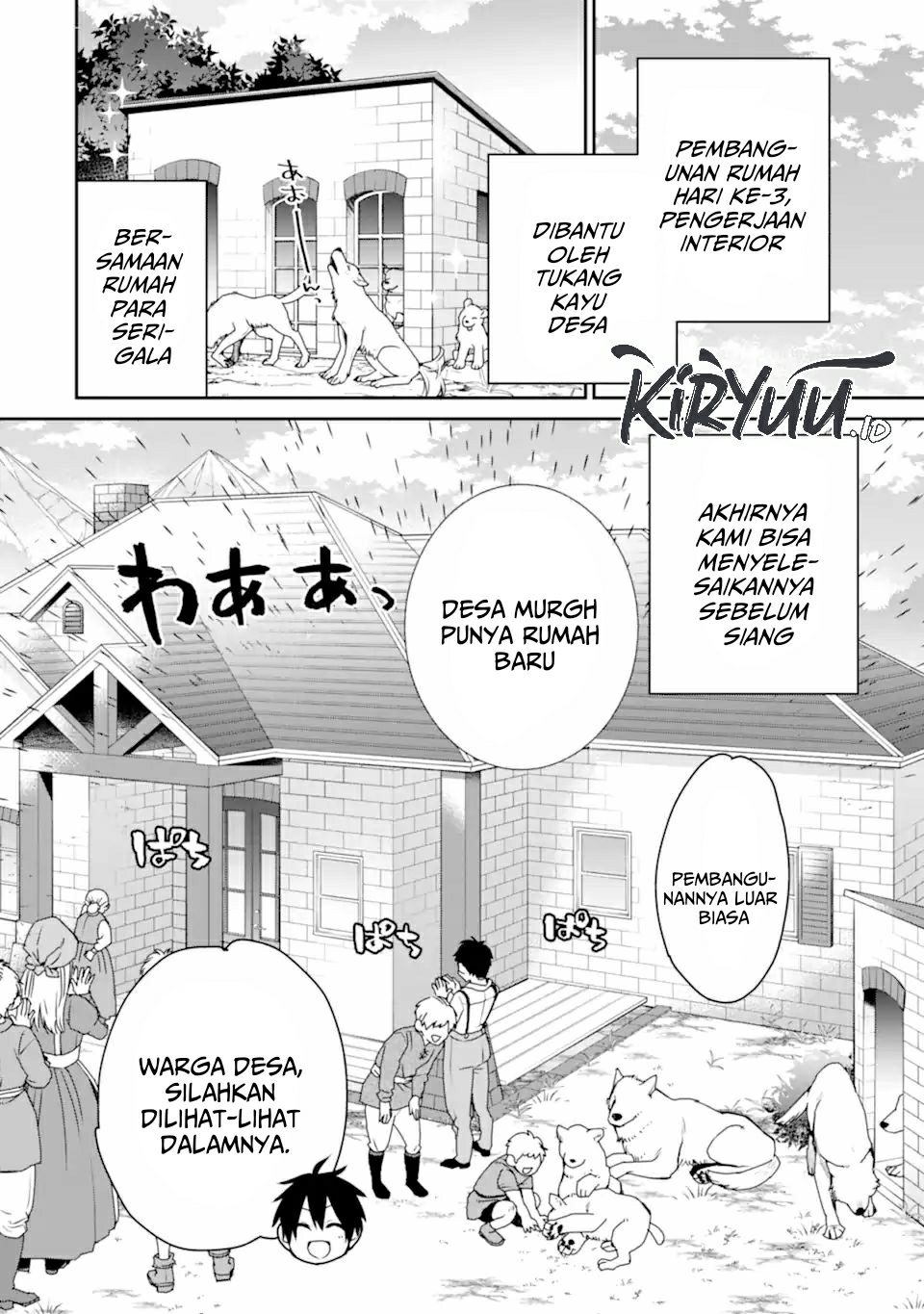 saikyou-no-madoshi-hisa-ni-ya-wo-ukete-shimatta-no-de-inaka-no-eihei-ni-naru - Chapter: 28.1