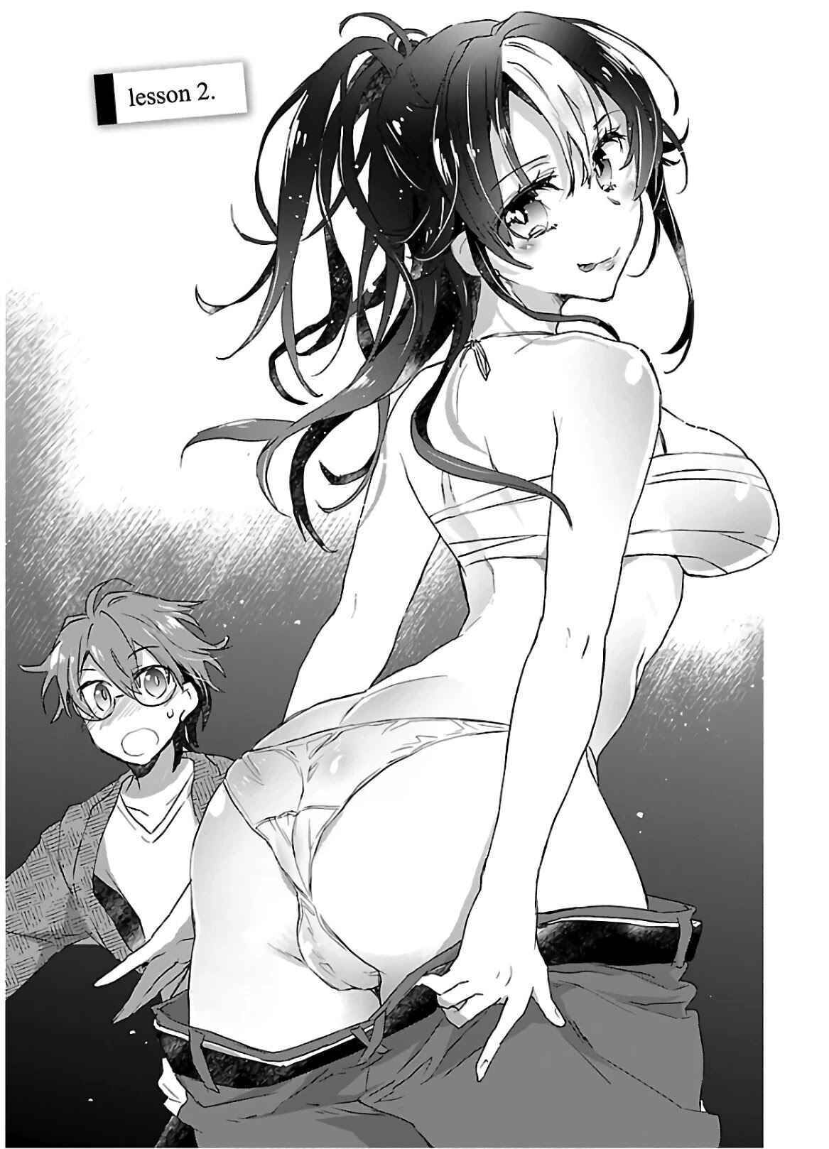 yankee-musume-ni-natsukarete-kotoshi-mo-juken-ni-shippai-shisou-desu - Chapter: 2