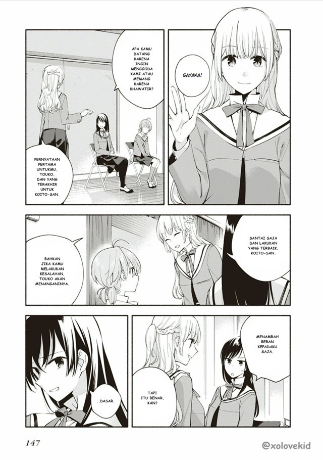 yagate-kimi-ni-naru - Chapter: 5