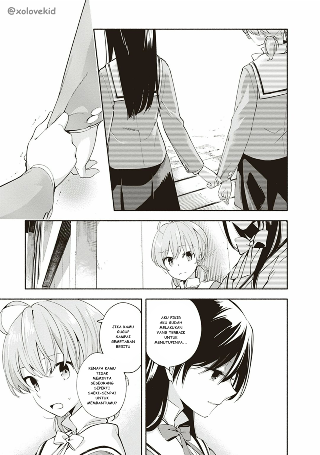 yagate-kimi-ni-naru - Chapter: 5