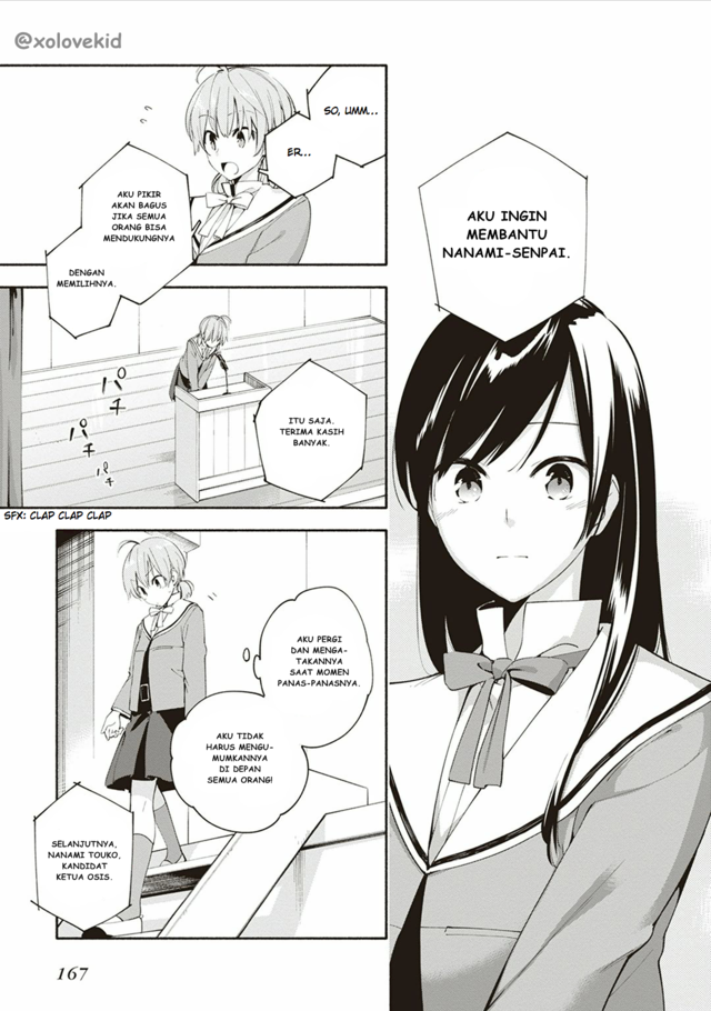 yagate-kimi-ni-naru - Chapter: 5